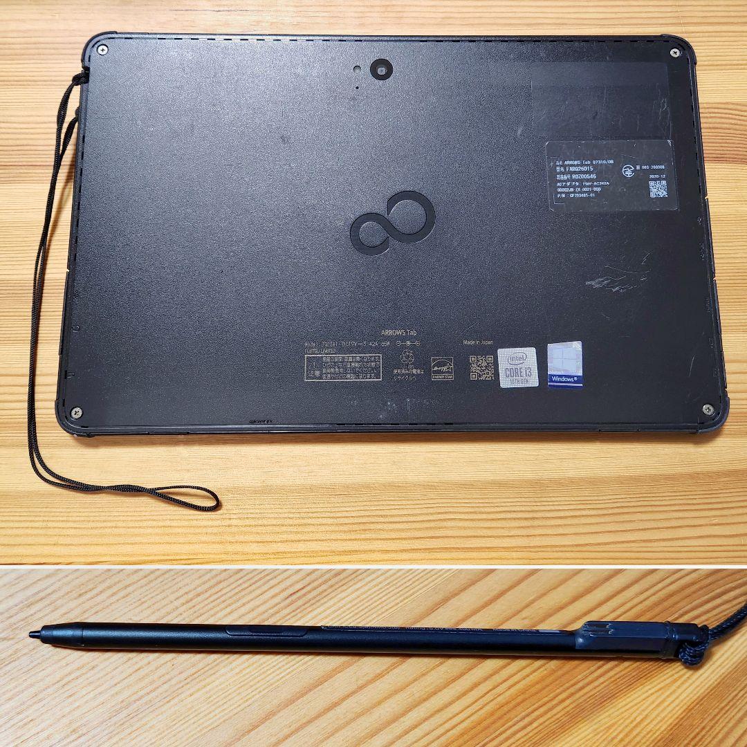 防滴★第10世代i3★大画面★Win11正式対応★Q73 10お絵描きタブレット