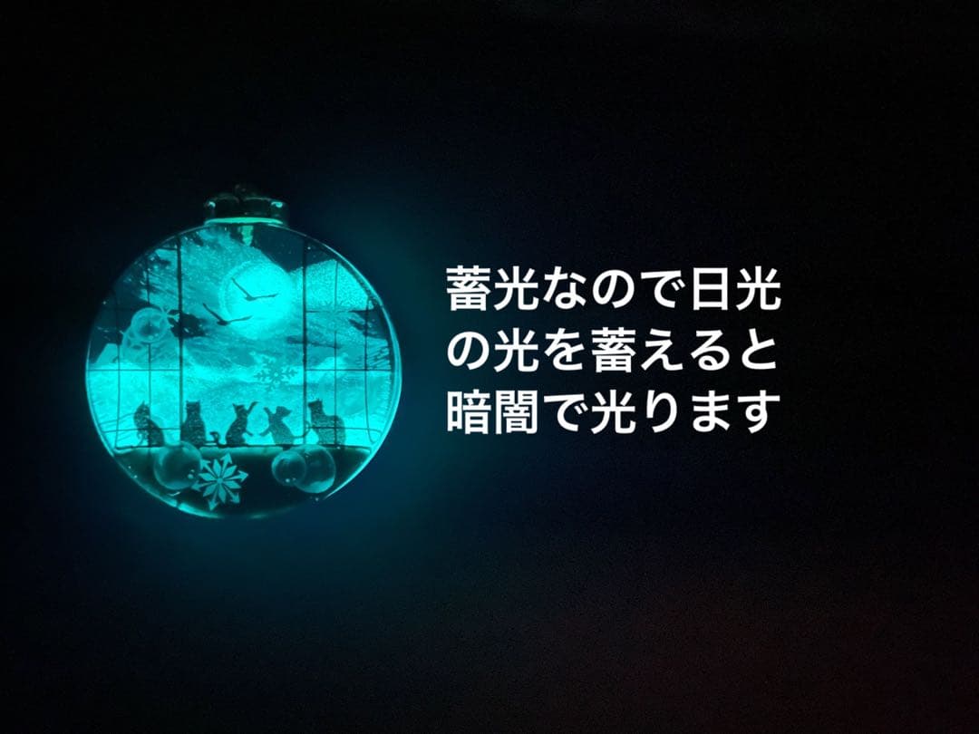 展示用/レジン/冬の夜明け　窓辺の子猫達　雪　蓄光　オルゴナイトネックレス