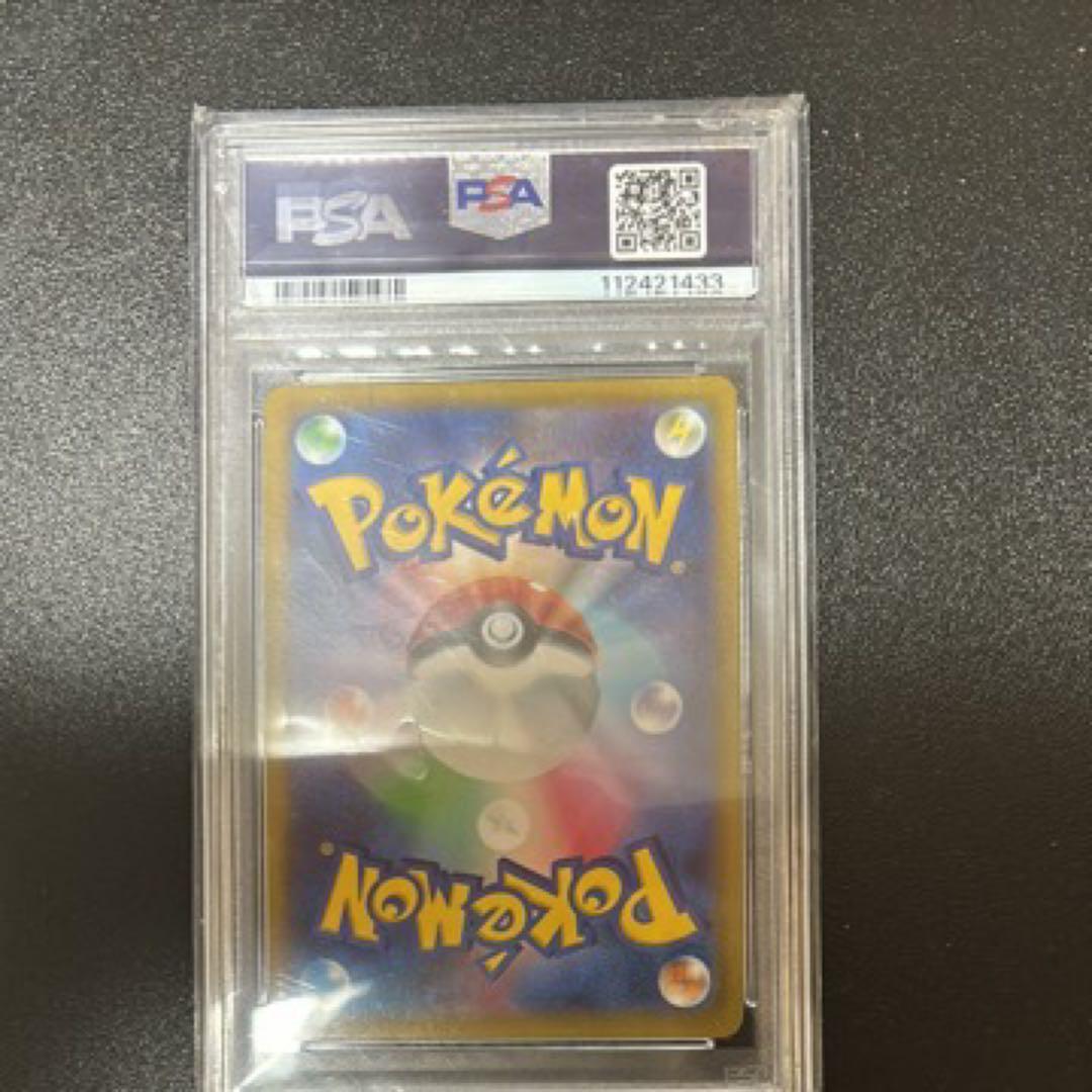 2021 ポケモンカード マリィのプライド PSA GEM MT