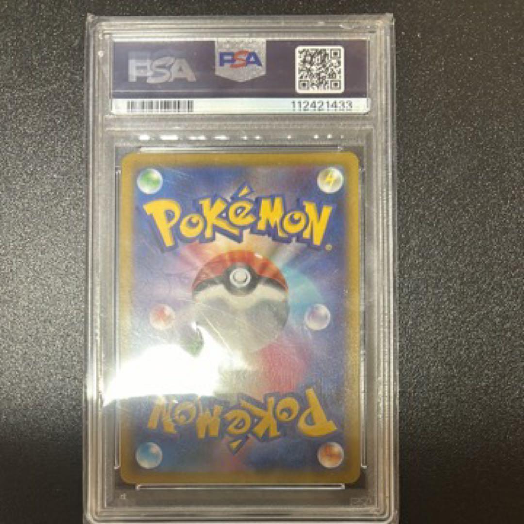 2021 ポケモンカード マリィのプライド PSA GEM MT