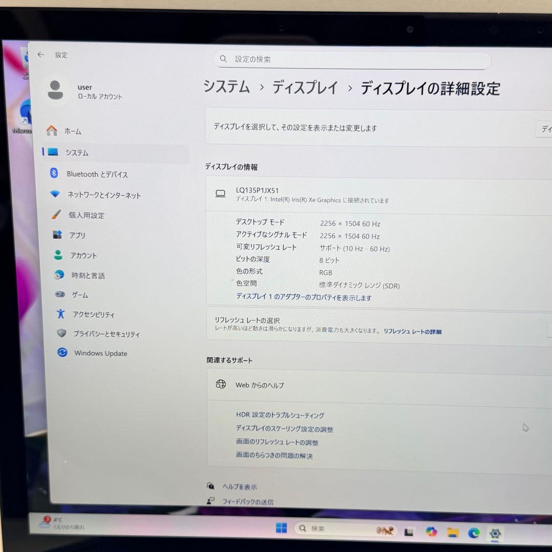 Windowsノート本体 Surface Laptop 4 -i5 / 8GB / SSD 512GB