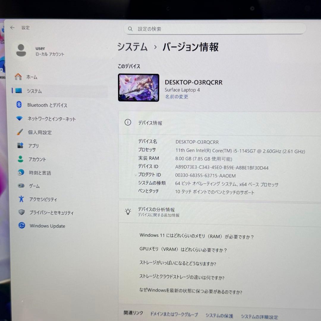 Windowsノート本体 Surface Laptop 4 -i5 / 8GB / SSD 512GB