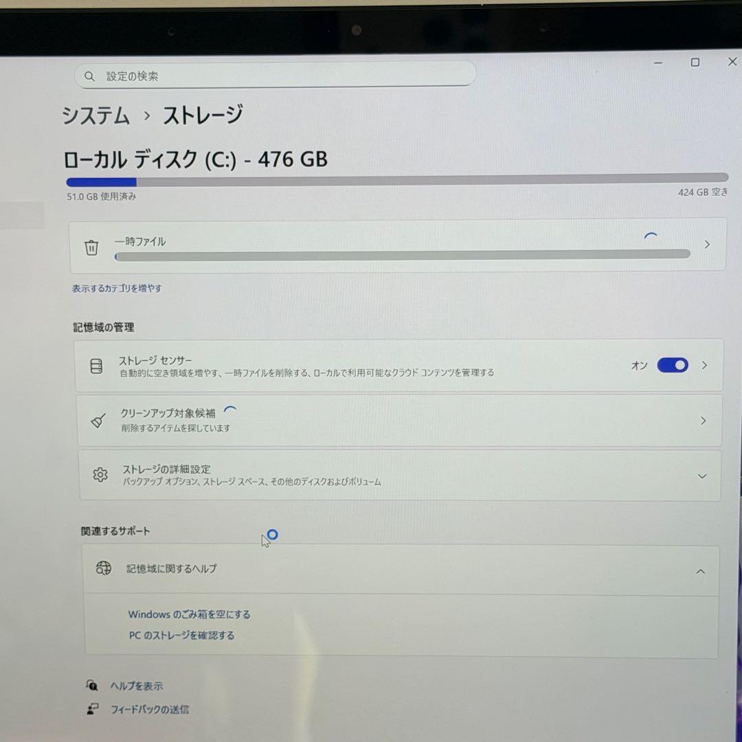 Windowsノート本体 Surface Laptop 4 -i5 / 8GB / SSD 512GB