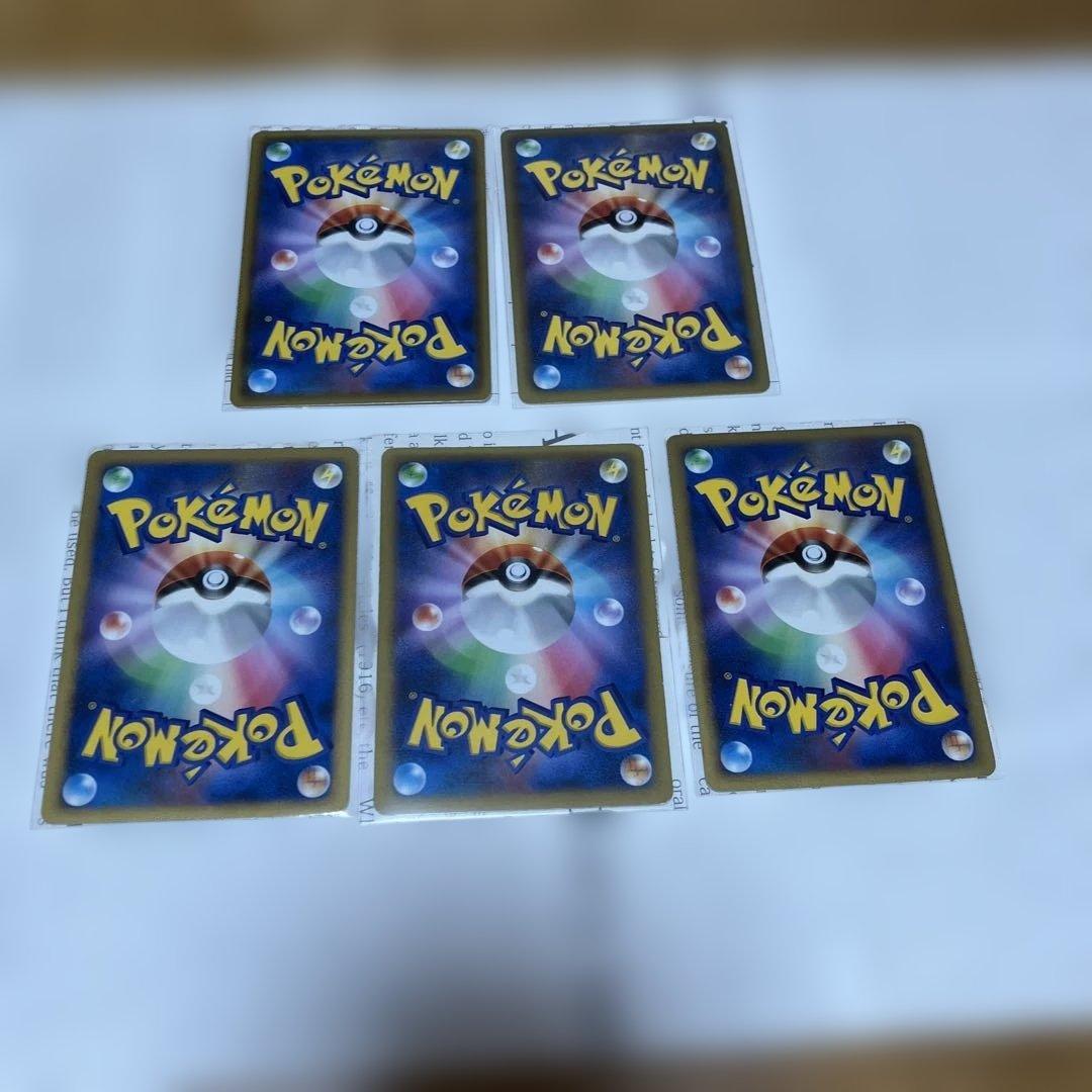 ポケモンカード　セット売り