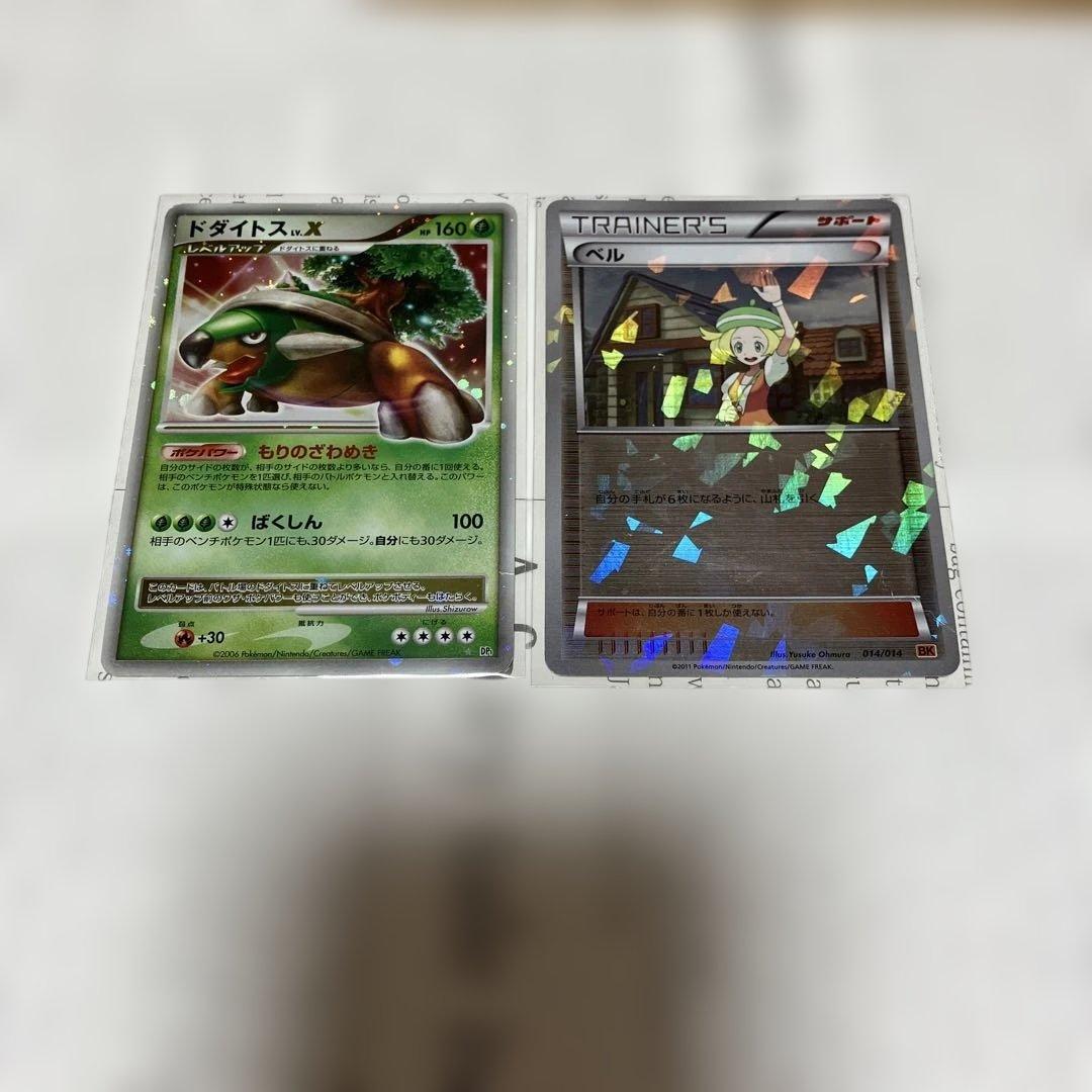 ポケモンカード　セット売り