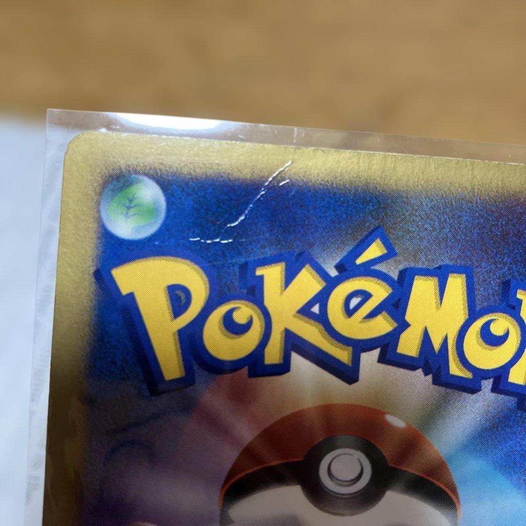 ポケモンカード　セット売り