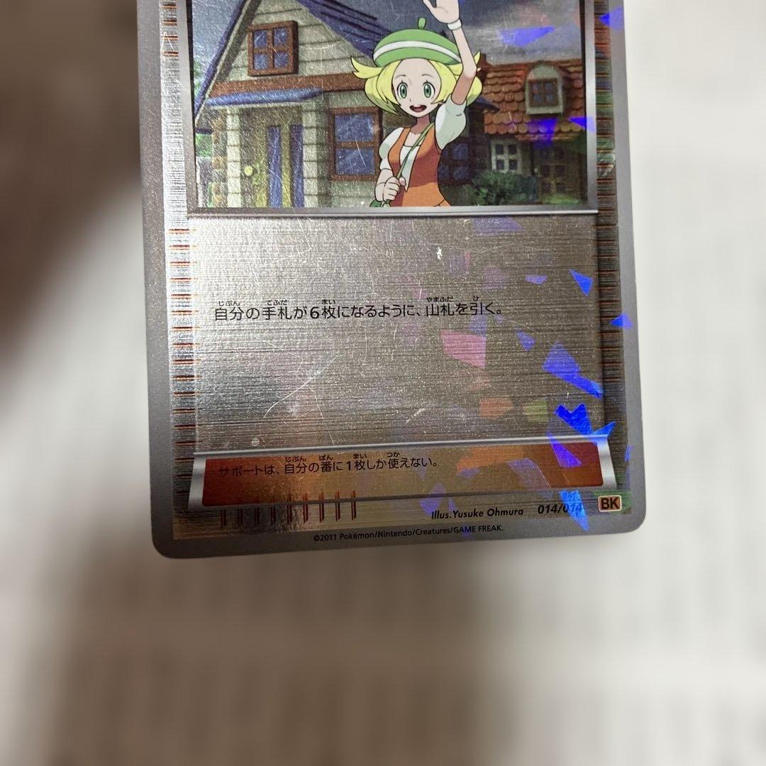 ポケモンカード　セット売り