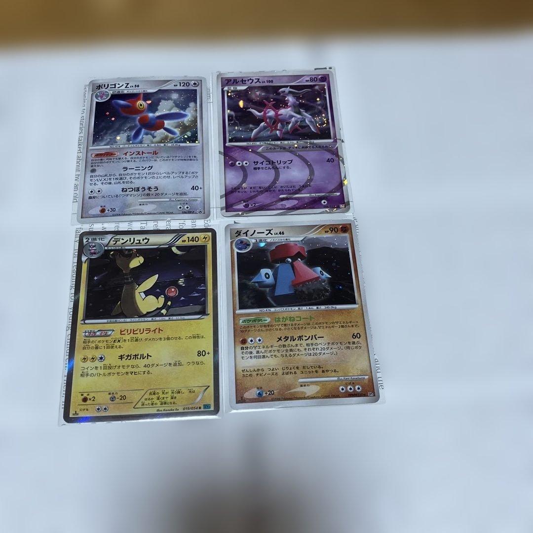 ポケモンカード　セット売り