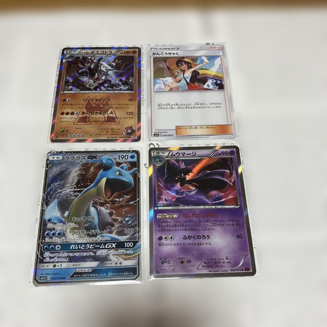 ポケモンカード　セット売り
