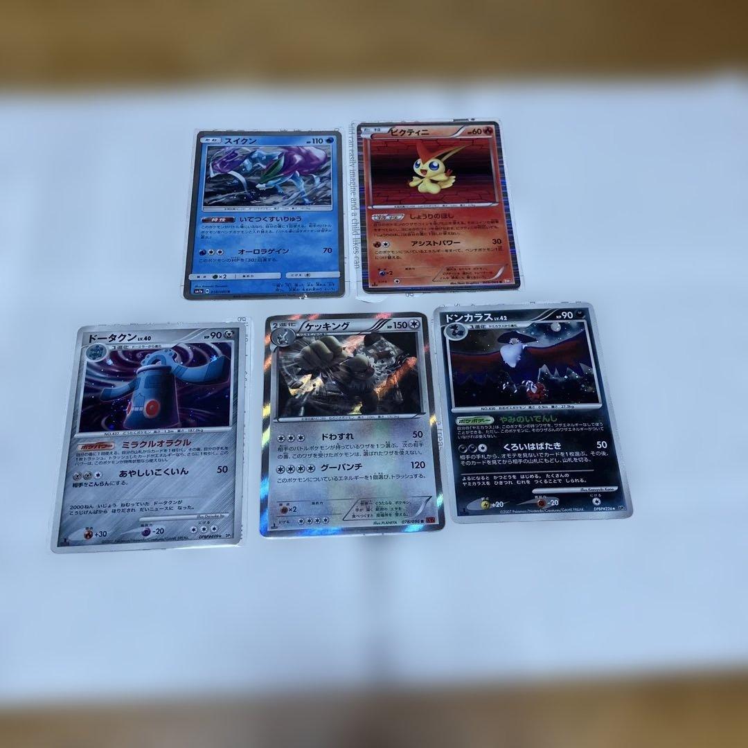 ポケモンカード　セット売り