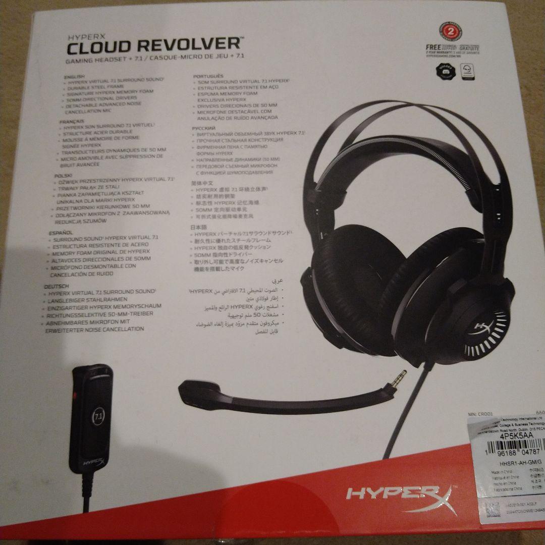 HyperX Cloud Revolver 7.1サラウンドヘッドセット