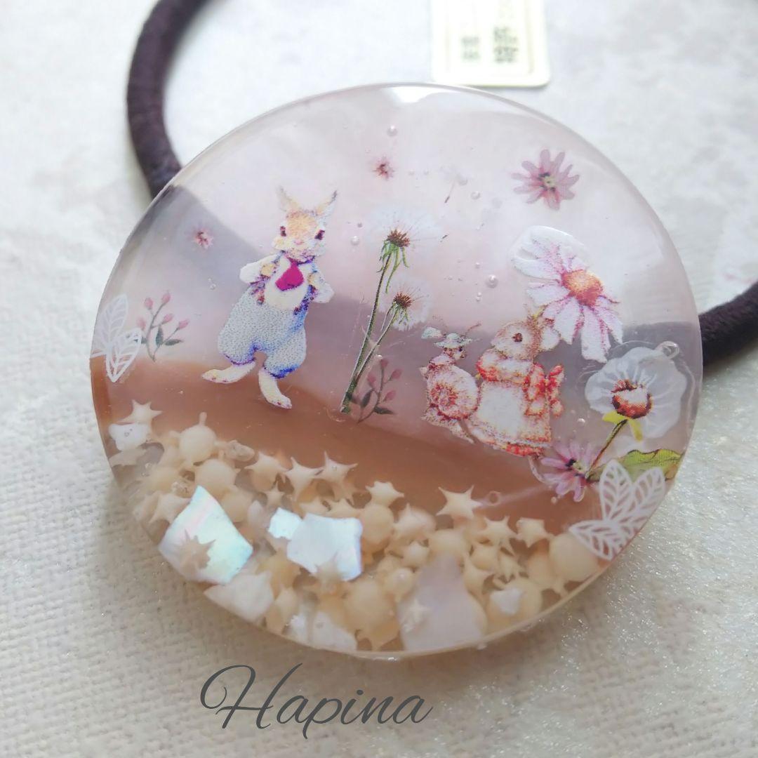 星の砂入り 絵本の世界 うさぎちゃんラウンドレジンヘアゴム