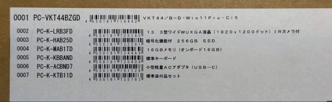Windowsノート本体 NEC VersaPro VB-D PC-VKT44BZGD