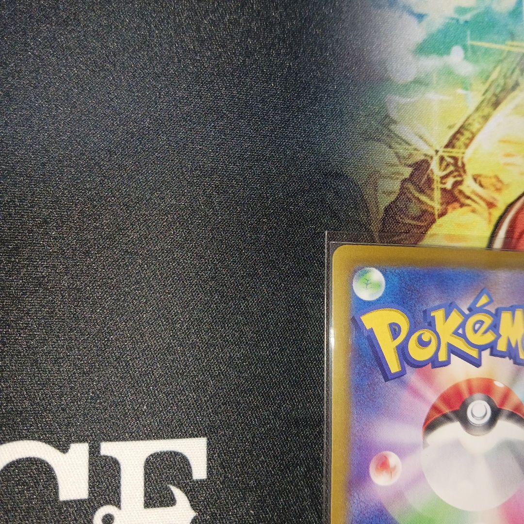 そう　ロケット団のファイヤーex SAR SV10 ロケット団の栄光