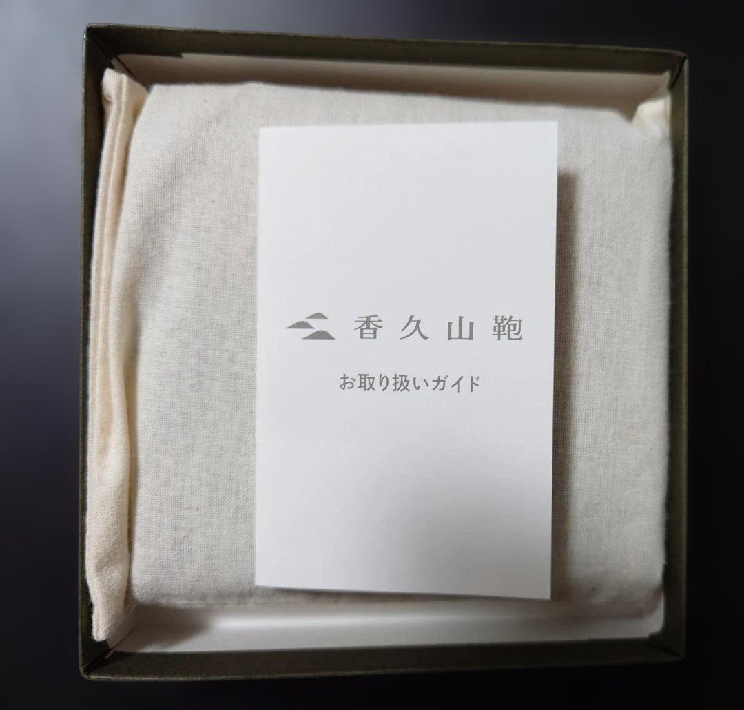 香久山鞄 栃木レザーL字ファスナーミニ財布 ブルー 日本製 美品