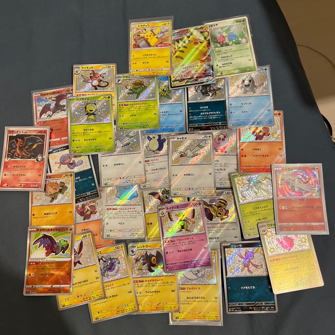 レックウザVMAX CSR その他色々