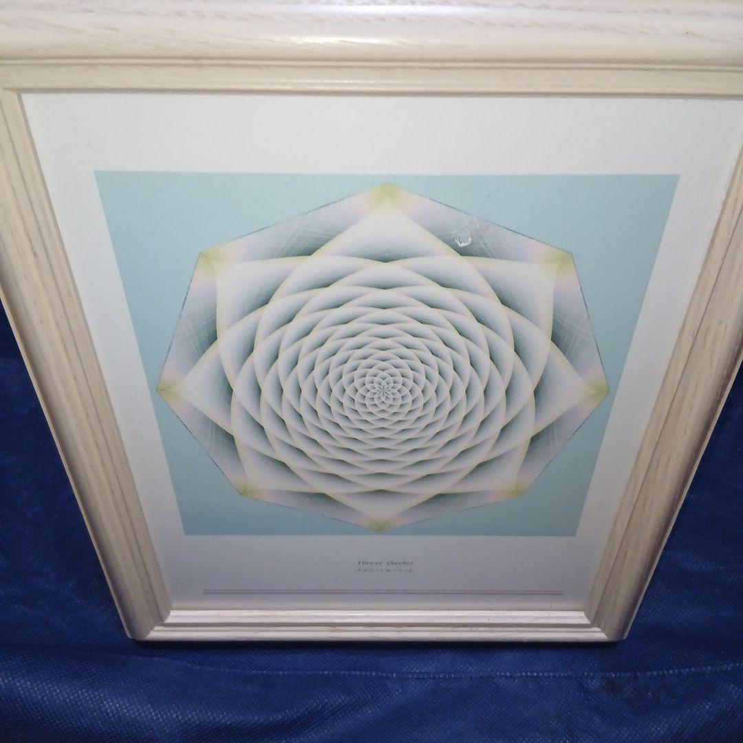 クスリ絵 フラワーシャーベット 額縁入りパネル