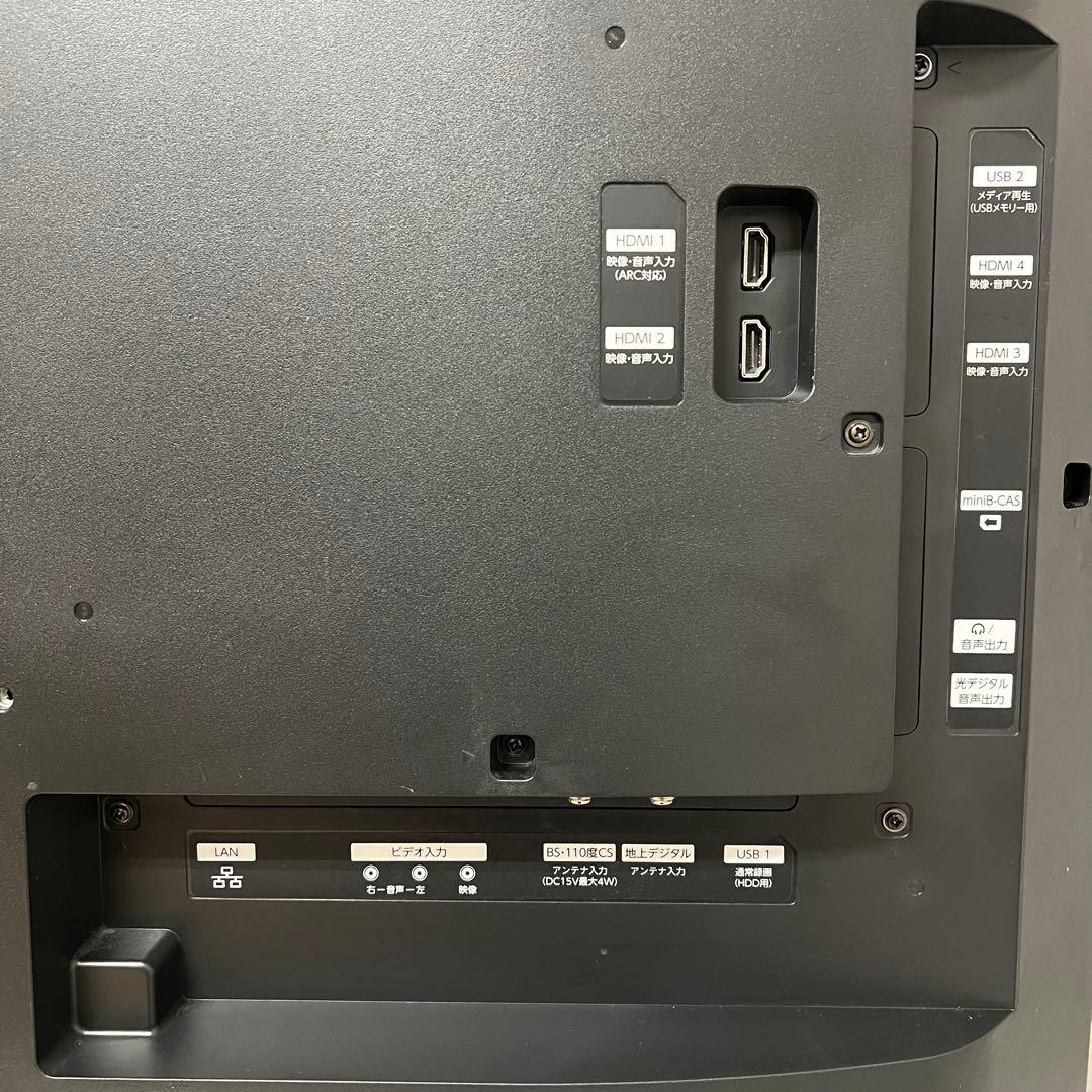 全国送料込❣️ハイスペックFUNAI43型4K録画機能内蔵TVネットアプリ視聴可能