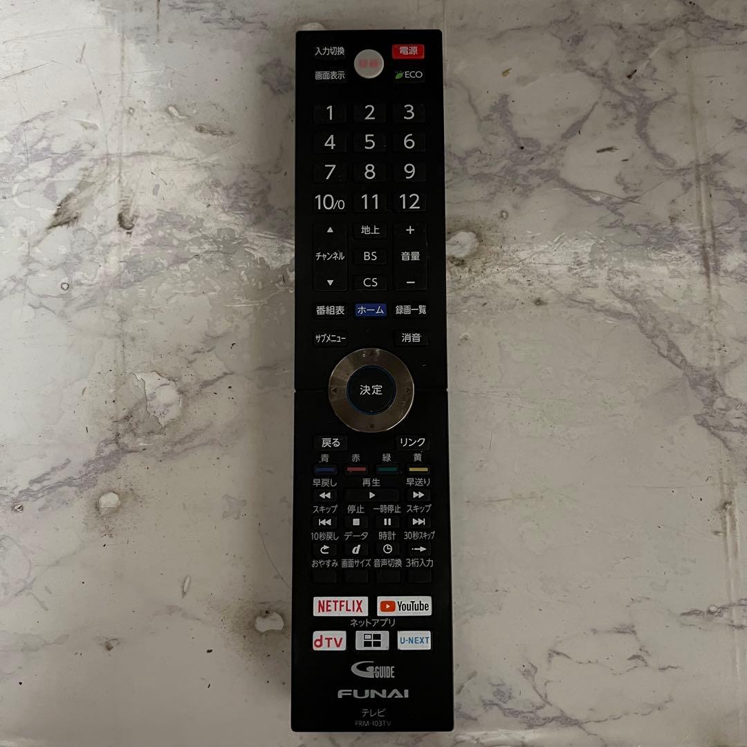全国送料込❣️ハイスペックFUNAI43型4K録画機能内蔵TVネットアプリ視聴可能