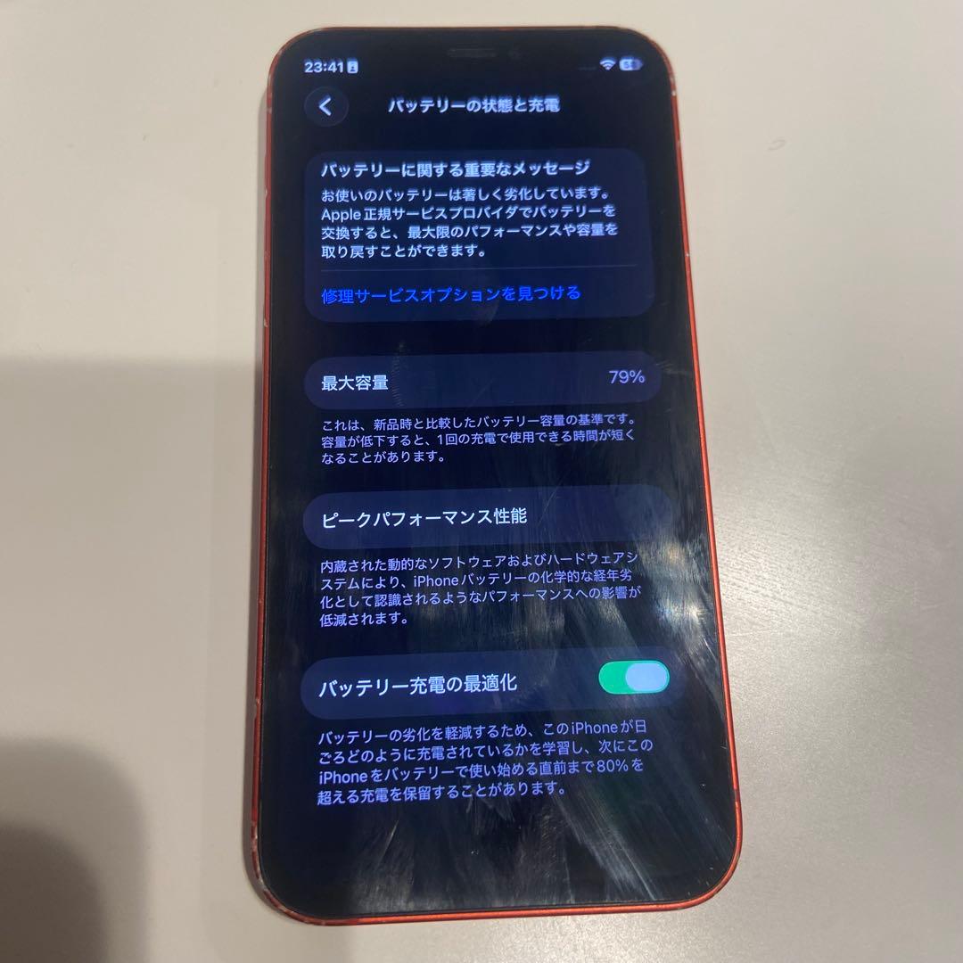 iPhone12 mini 64gb red 充電79% 初期化 SIMフリー