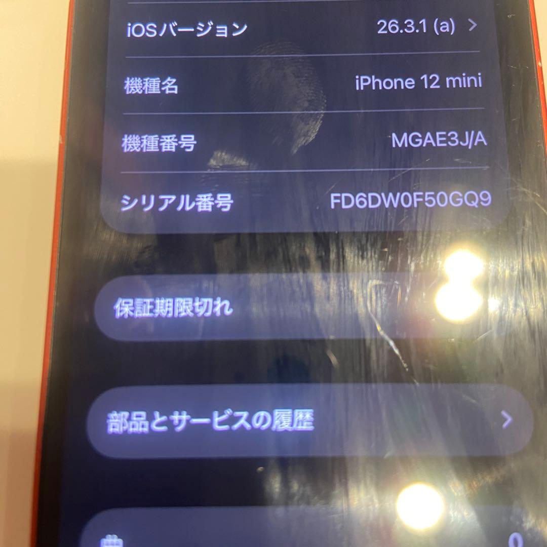 iPhone12 mini 64gb red 充電79% 初期化 SIMフリー