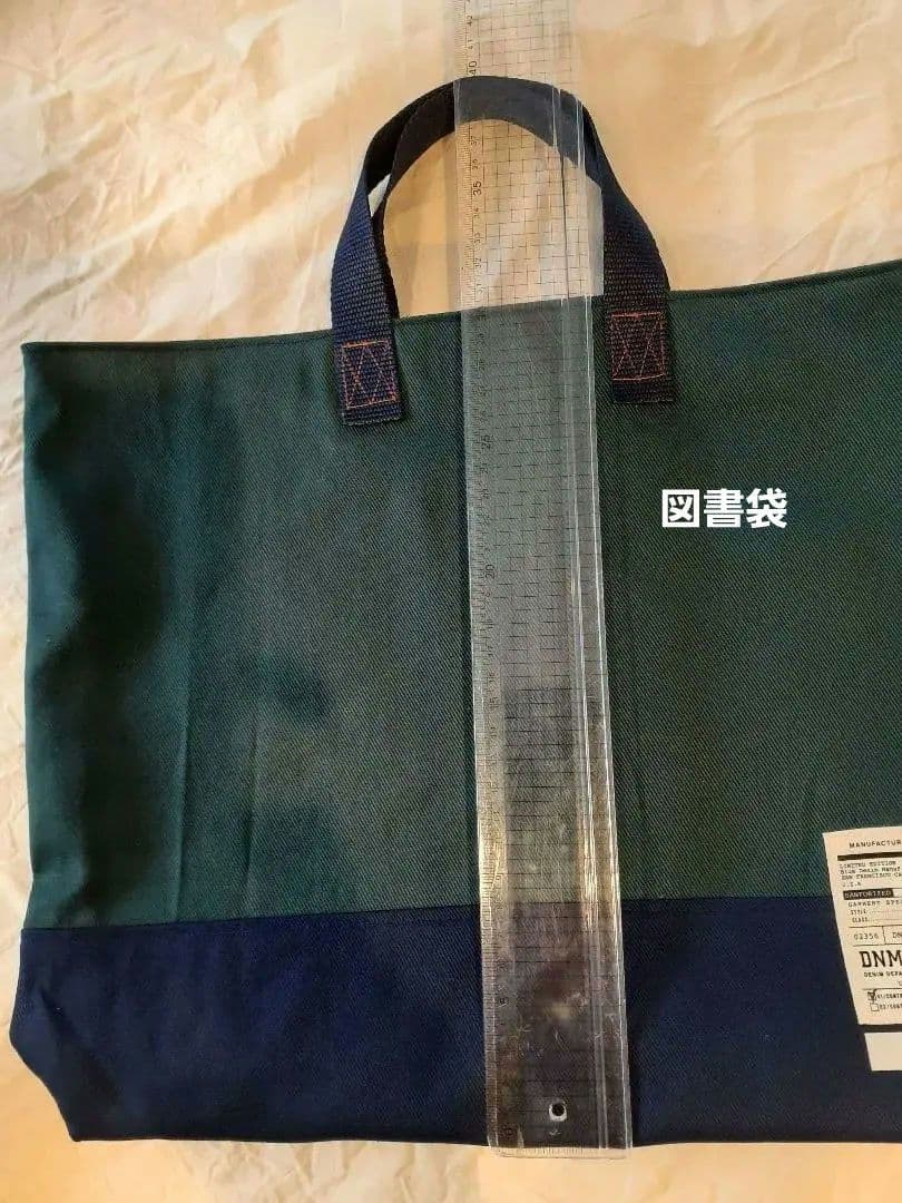 入学オーダー　入学準備　レッスンバック　体操服入れ　シューズ入れ