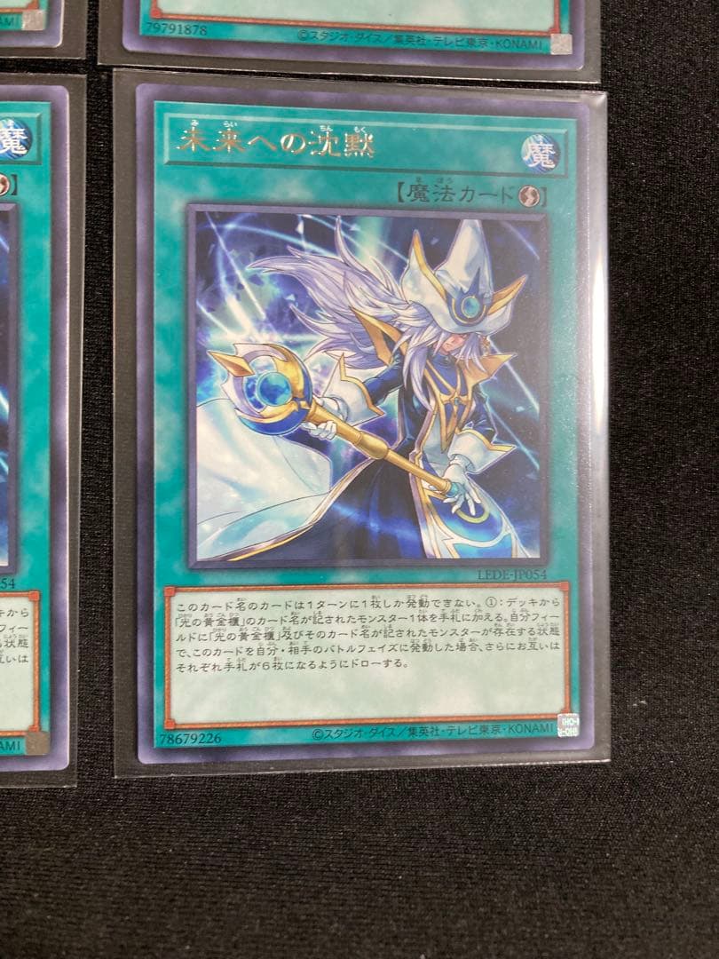 魔術師の弟子-ブラック・マジシャン・ガール　セット