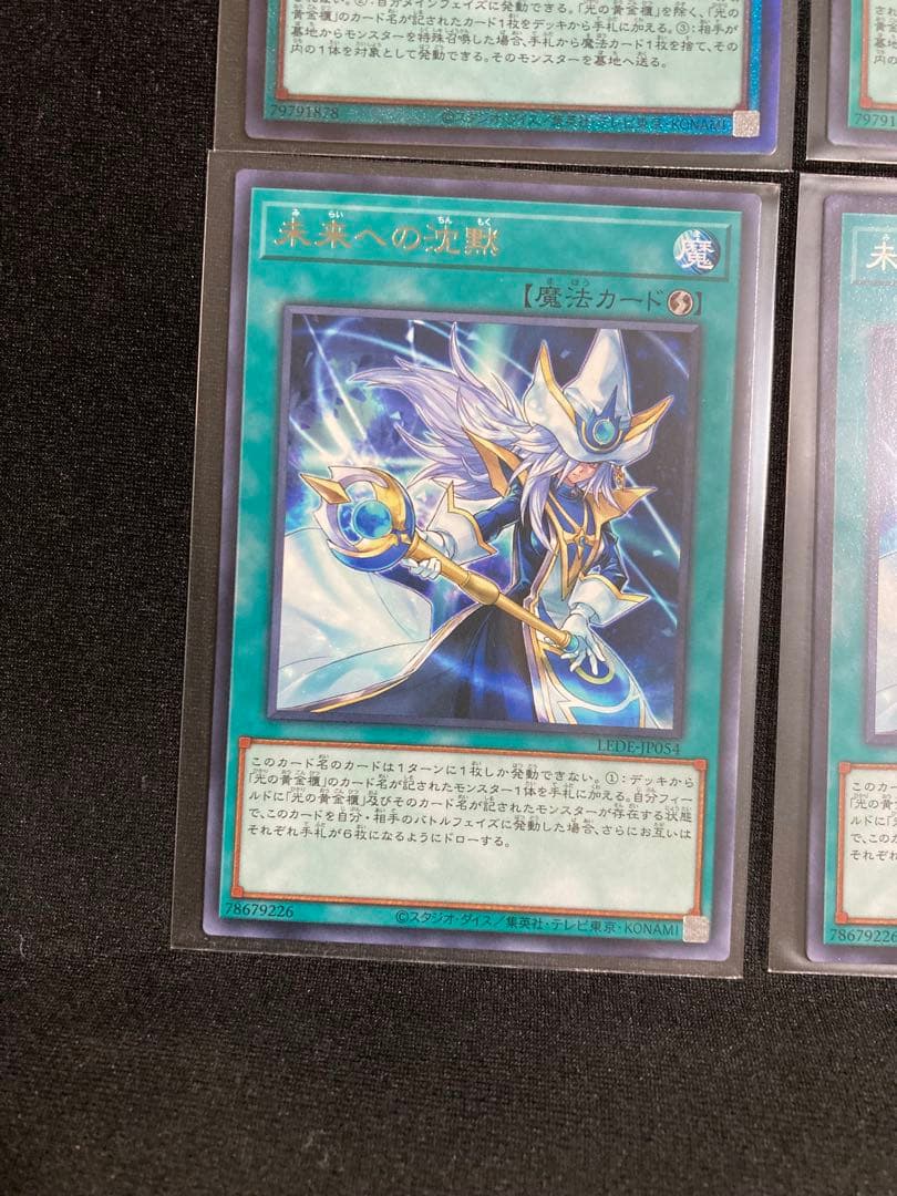 魔術師の弟子-ブラック・マジシャン・ガール　セット