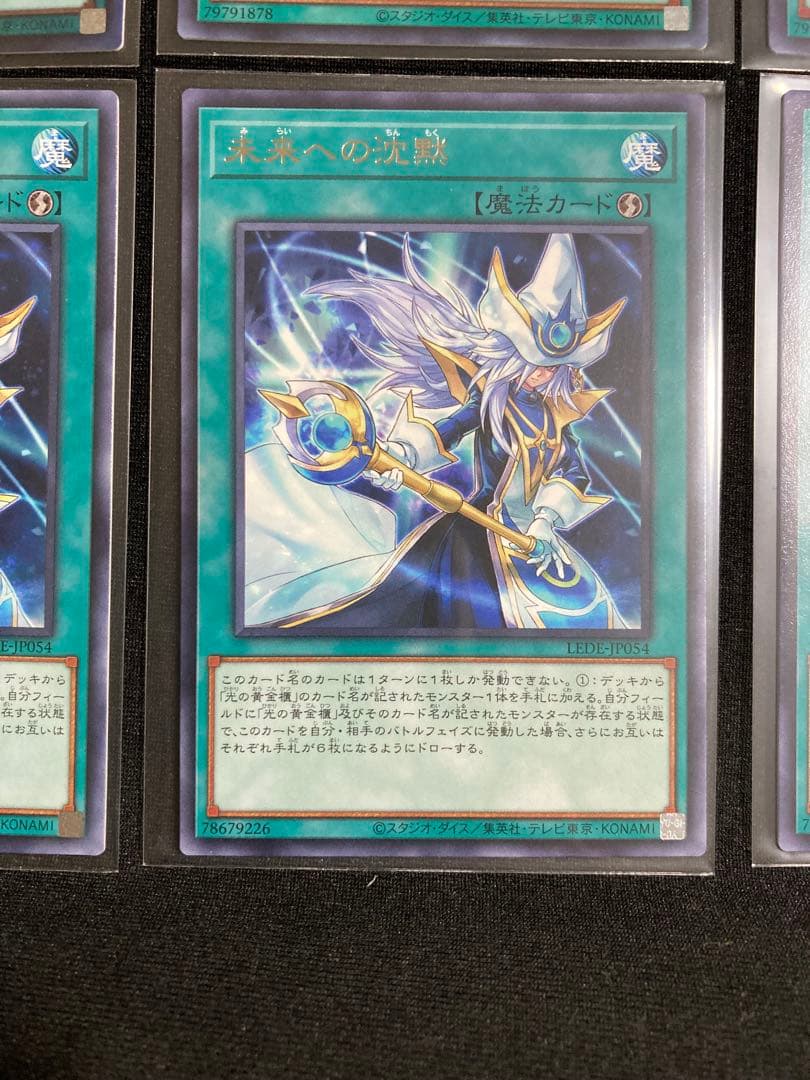 魔術師の弟子-ブラック・マジシャン・ガール　セット