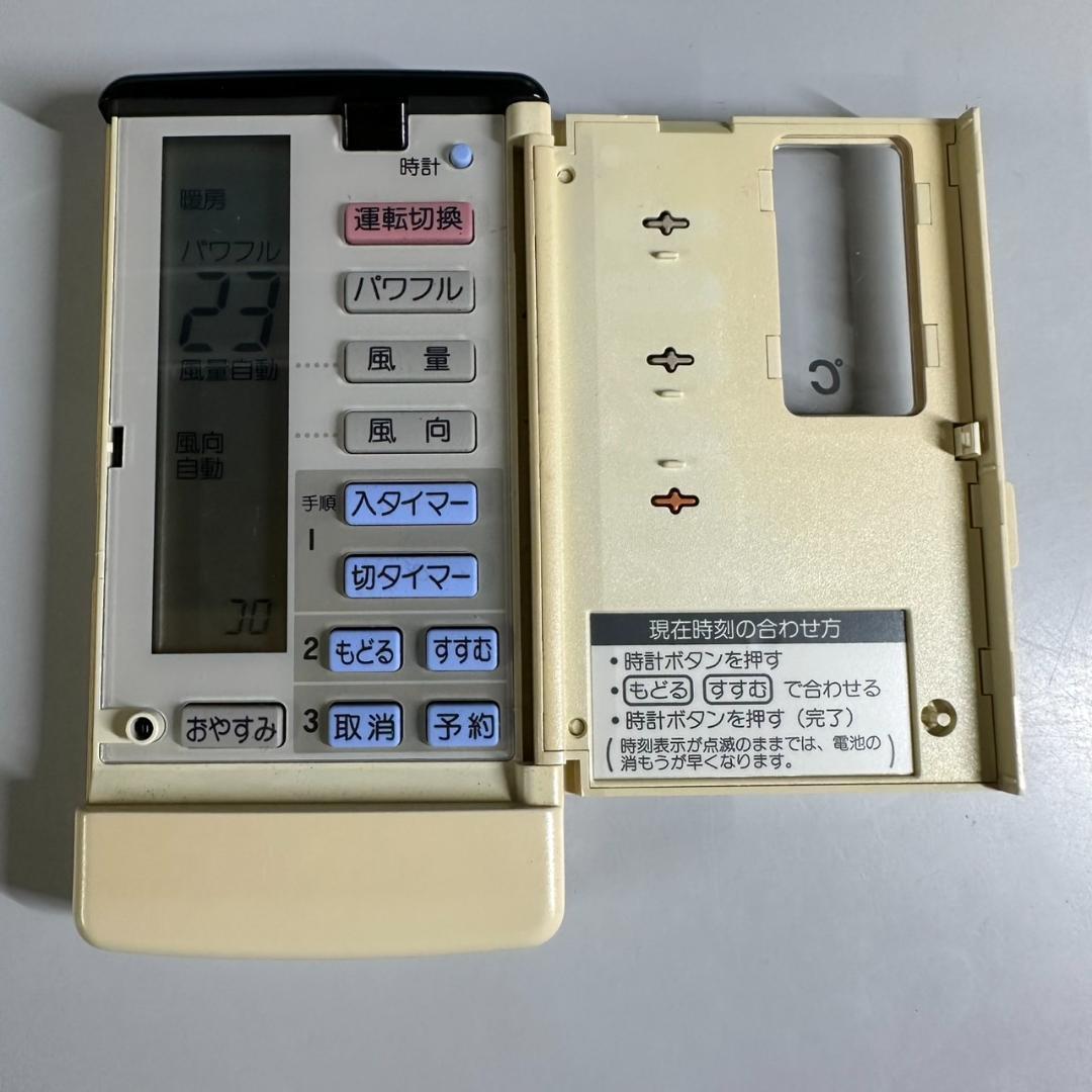 純正　ナショナル　National　A75C577　エアコン　リモコン　訳あり！