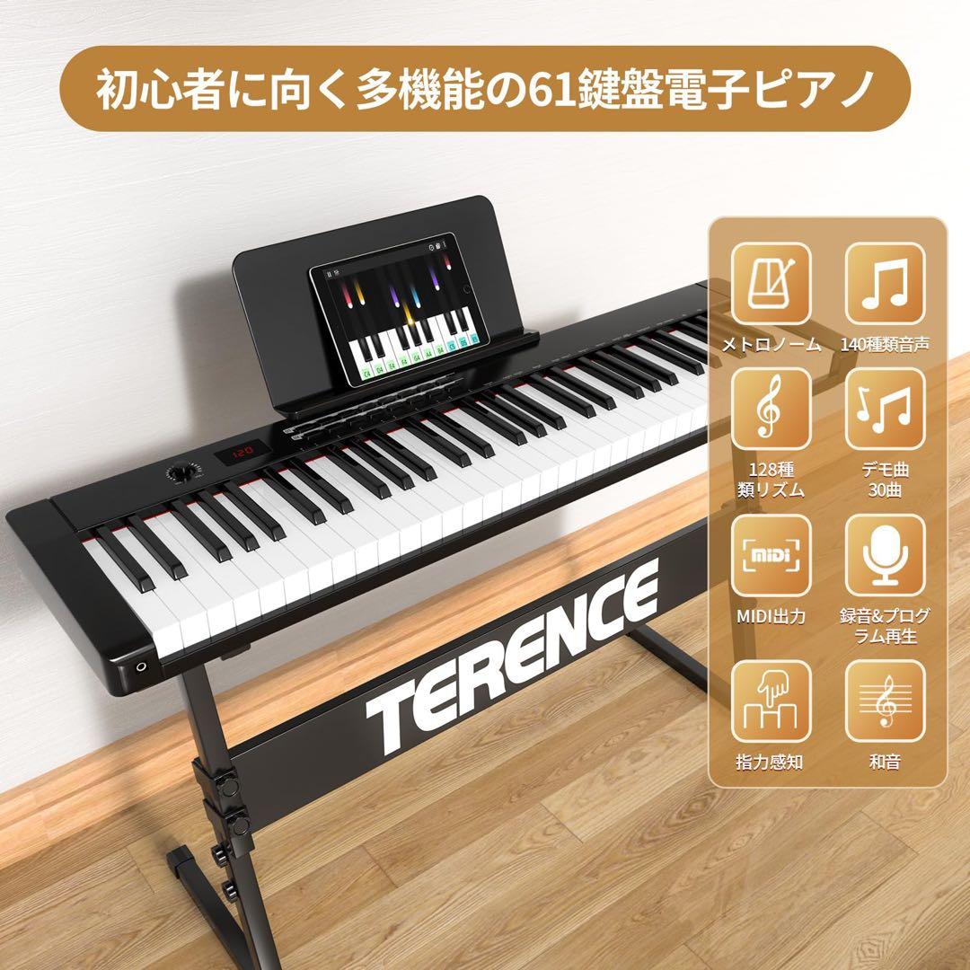 電子ピアノ 61鍵 タッチレスポンス鍵盤 キーボードスタンド付き MIDI対応