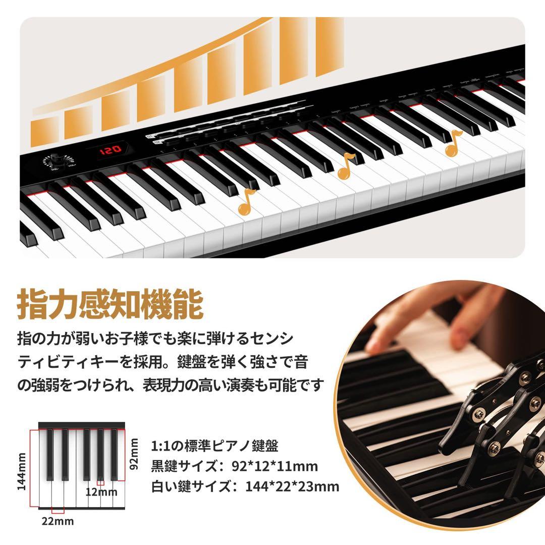 電子ピアノ 61鍵 タッチレスポンス鍵盤 キーボードスタンド付き MIDI対応