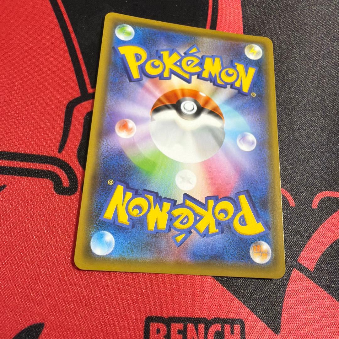 ポケモンカード グレイシアV SA 1枚