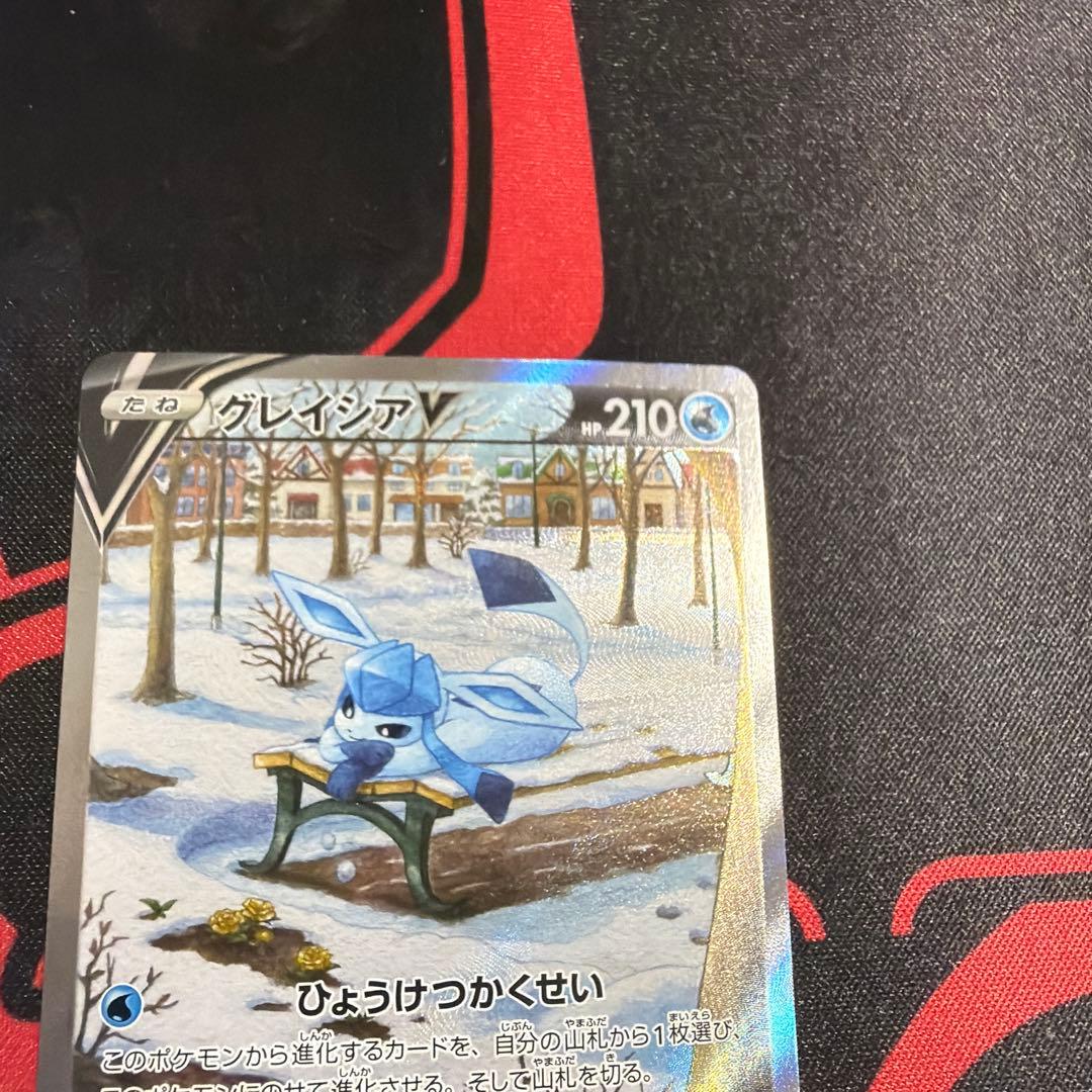 ポケモンカード グレイシアV SA 1枚