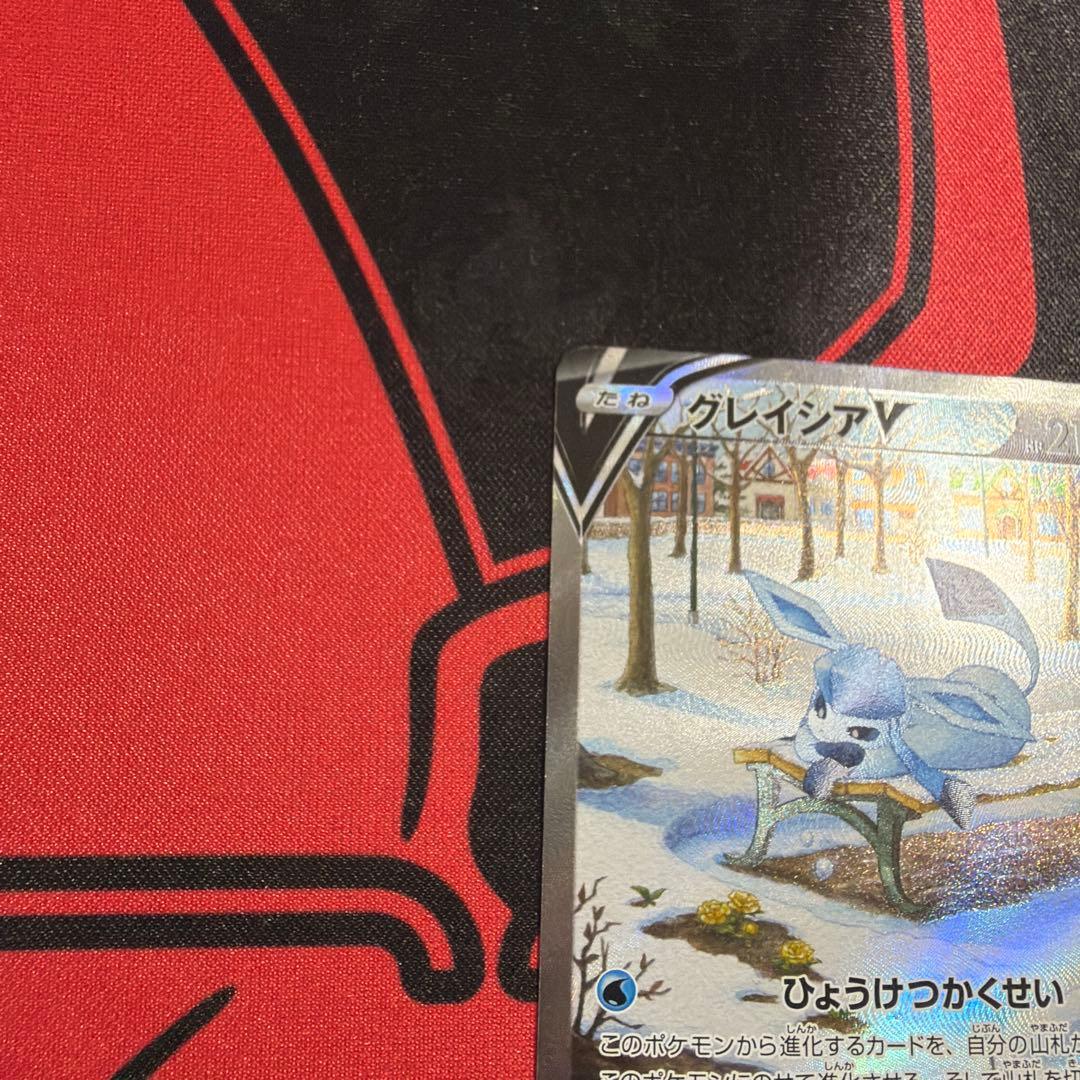 ポケモンカード グレイシアV SA 1枚