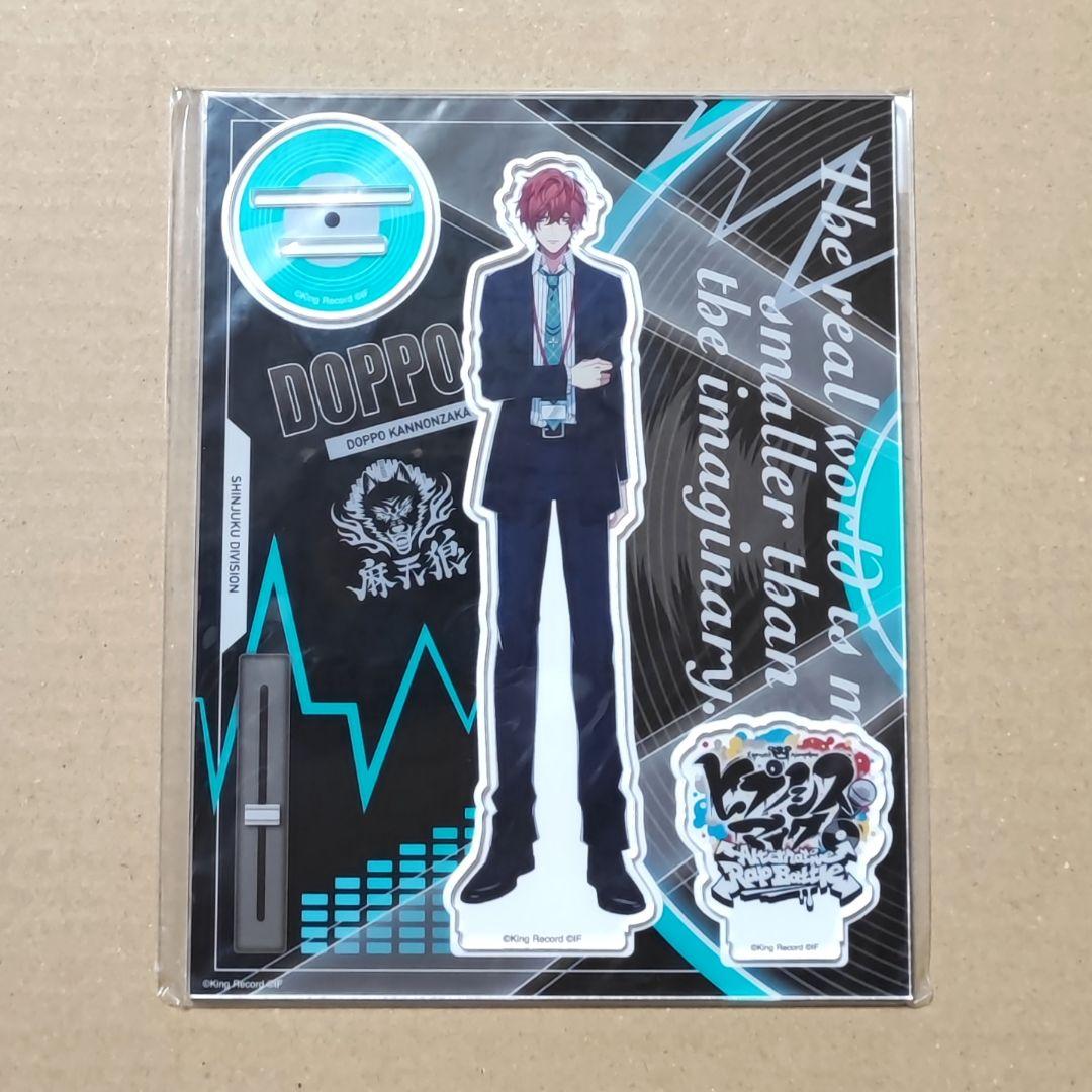 ヒプマイ アクリルスタンド 観音坂独歩 Guide Book+ BASE 他