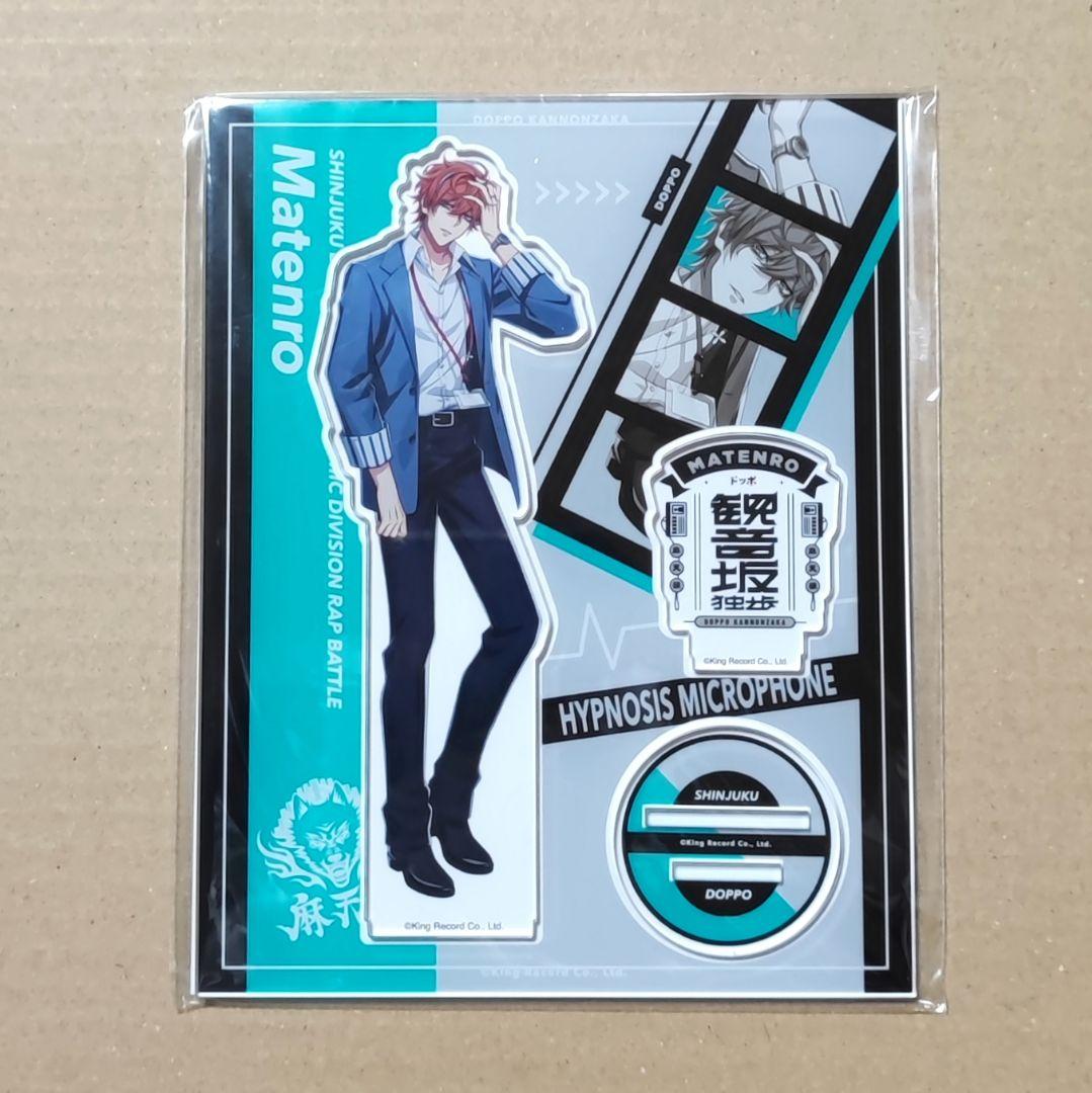 ヒプマイ アクリルスタンド 観音坂独歩 Guide Book+ BASE 他