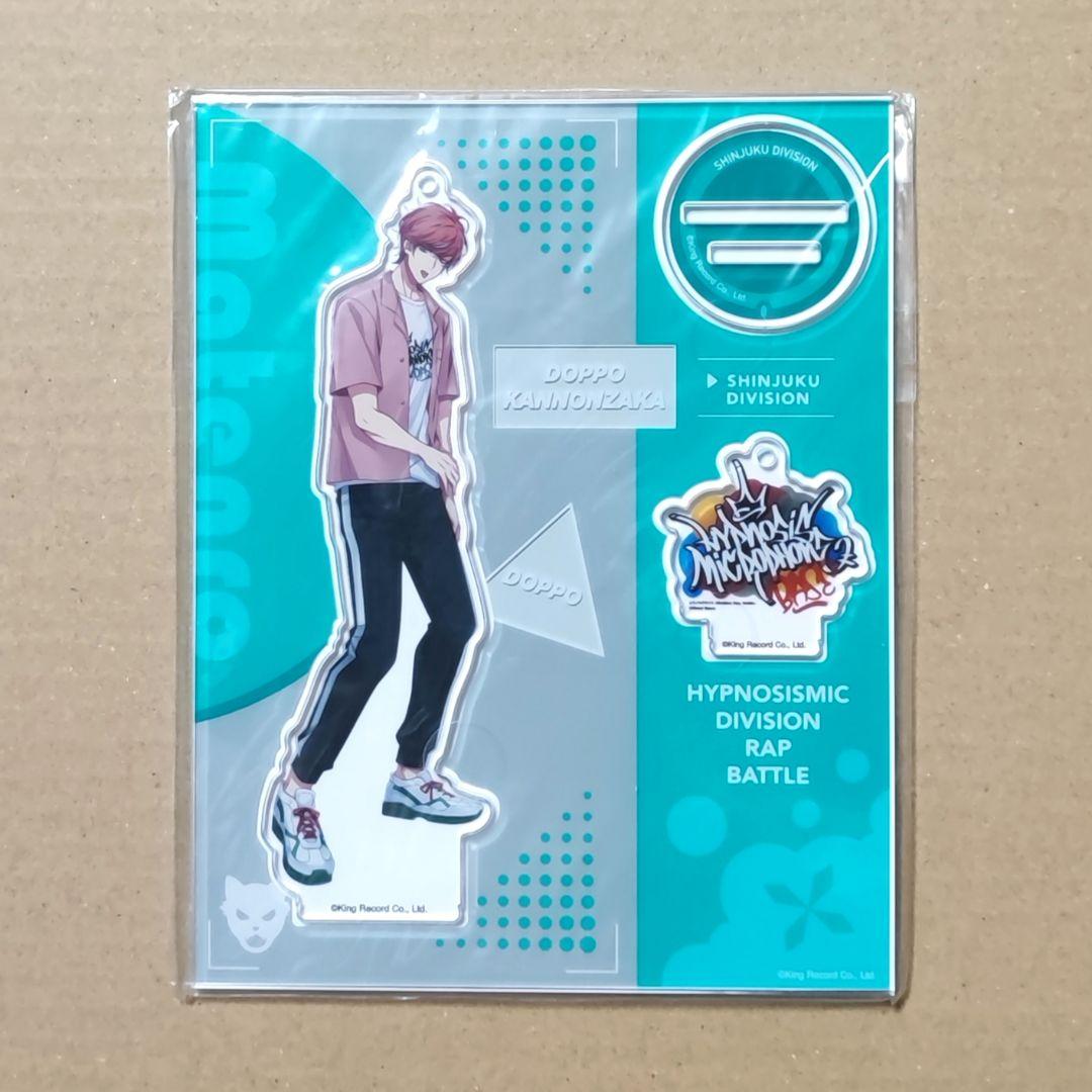 ヒプマイ アクリルスタンド 観音坂独歩 Guide Book+ BASE 他