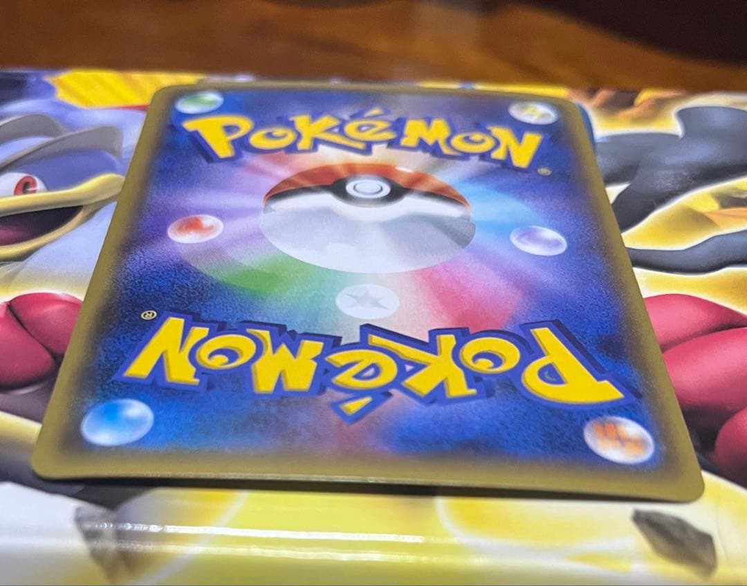 ポケモンカード　ピカチュウ