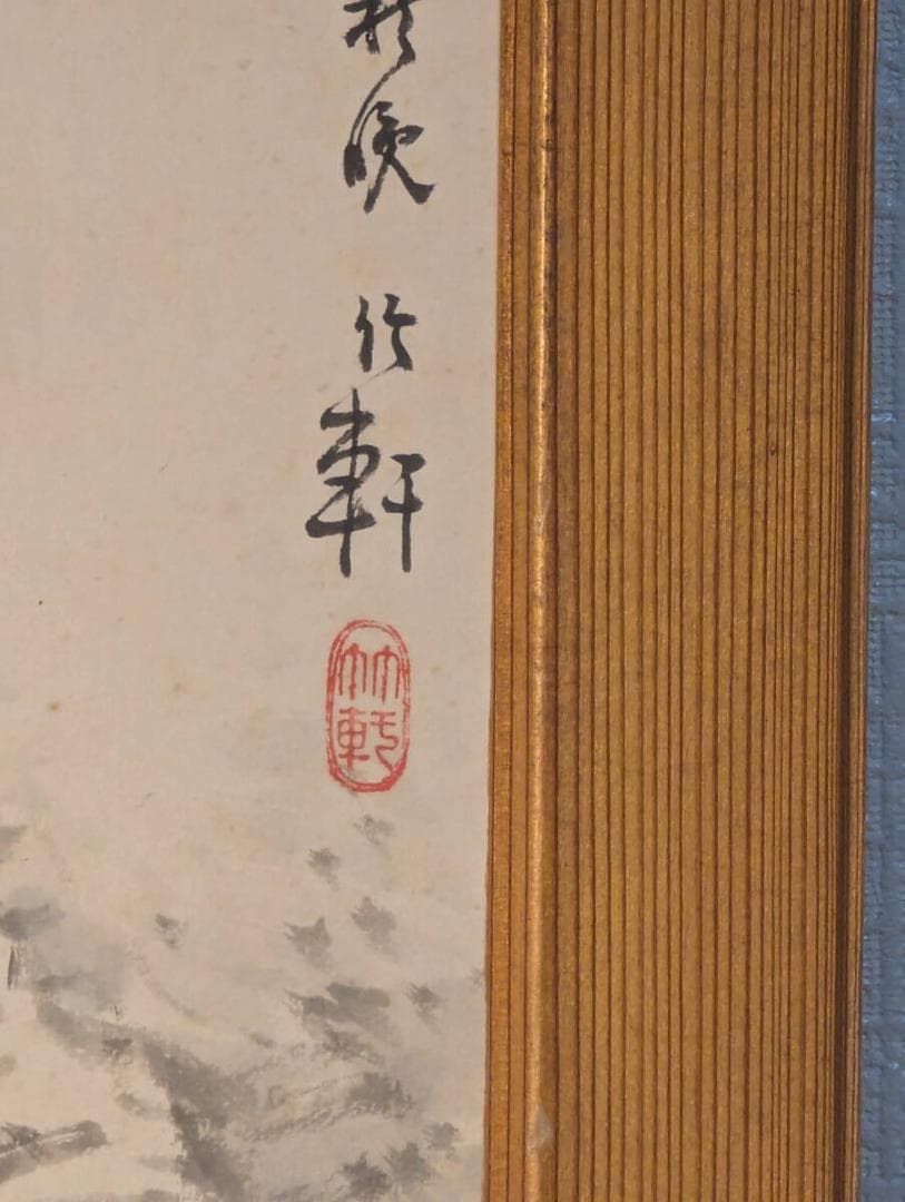 【真作】絵画　日本画（色紙）　梅花山水図　書画作品　W153