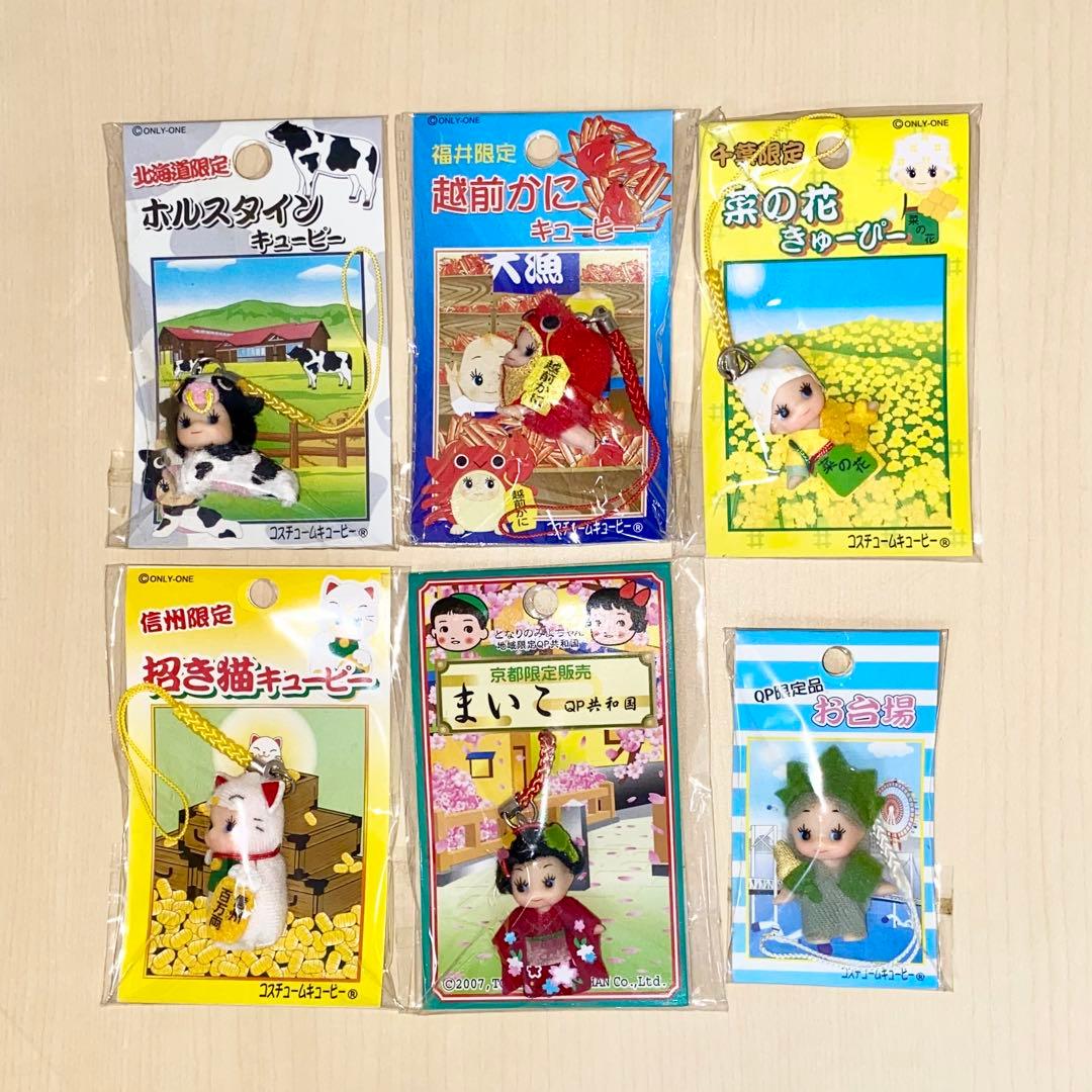 R*O様 キューピー ご当地限定マスコットなど 28点セット【匿名配送】