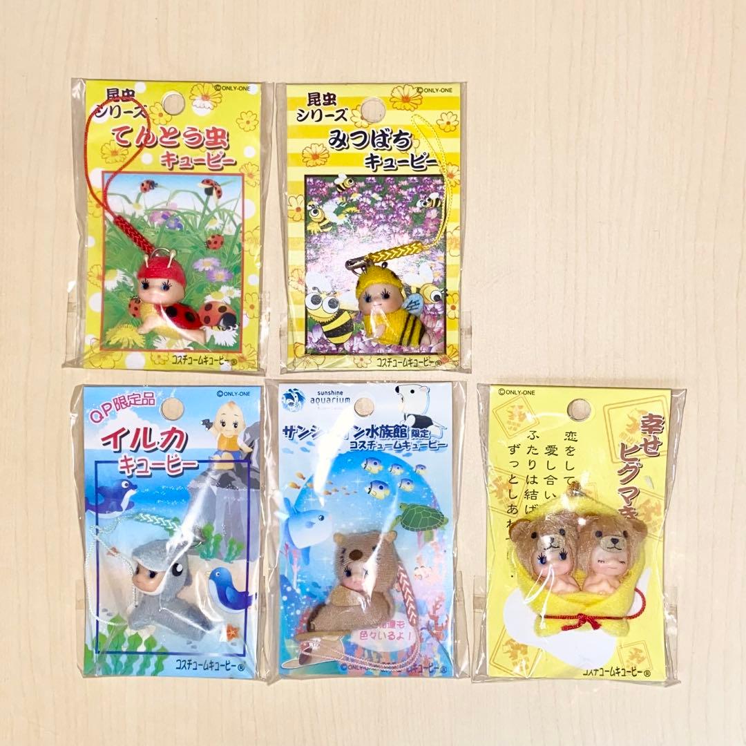 R*O様 キューピー ご当地限定マスコットなど 28点セット【匿名配送】