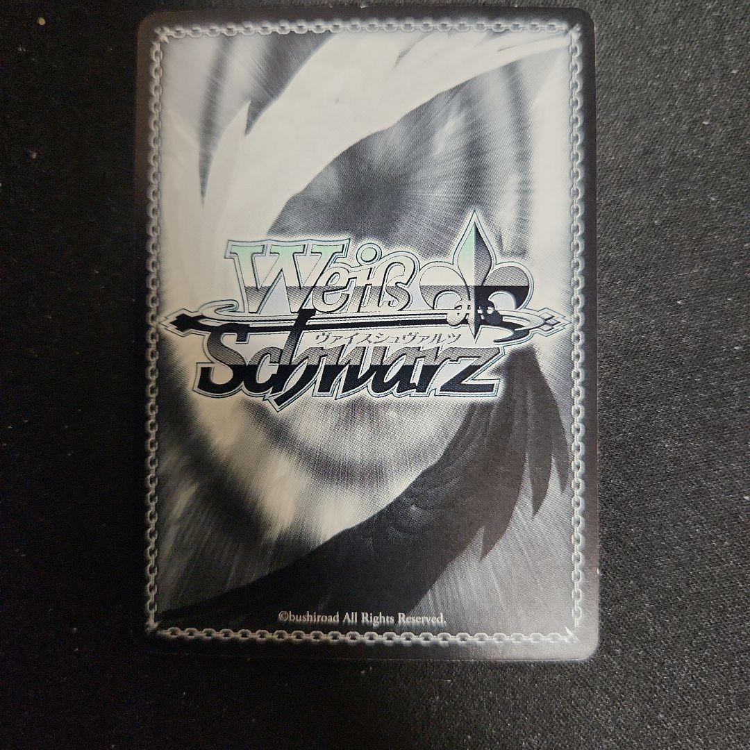 ロジカルウィッチ 双葉理央 SP
