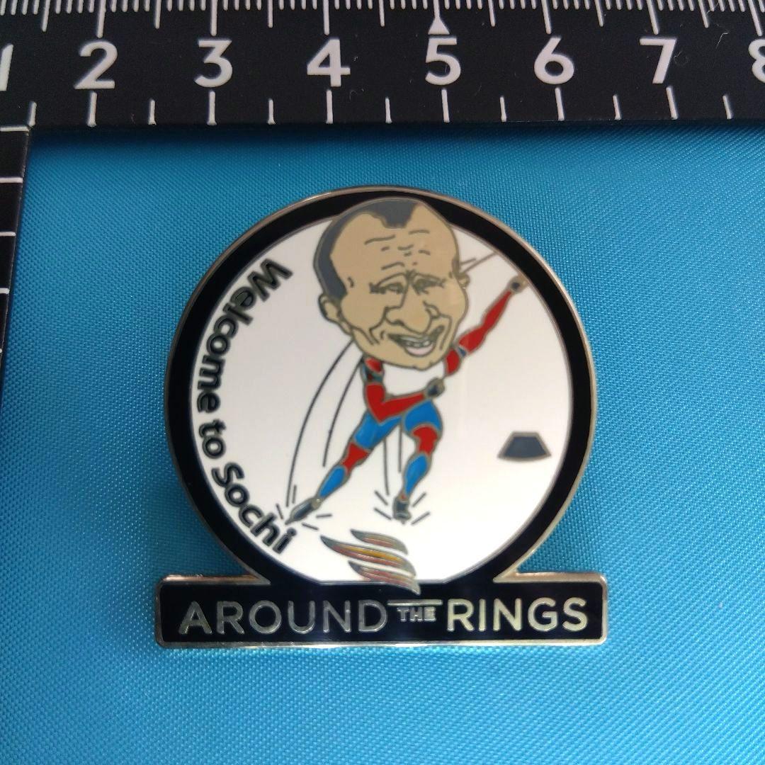 2014年 ソチ オリンピック メディア AROUND THE RINGS ピン