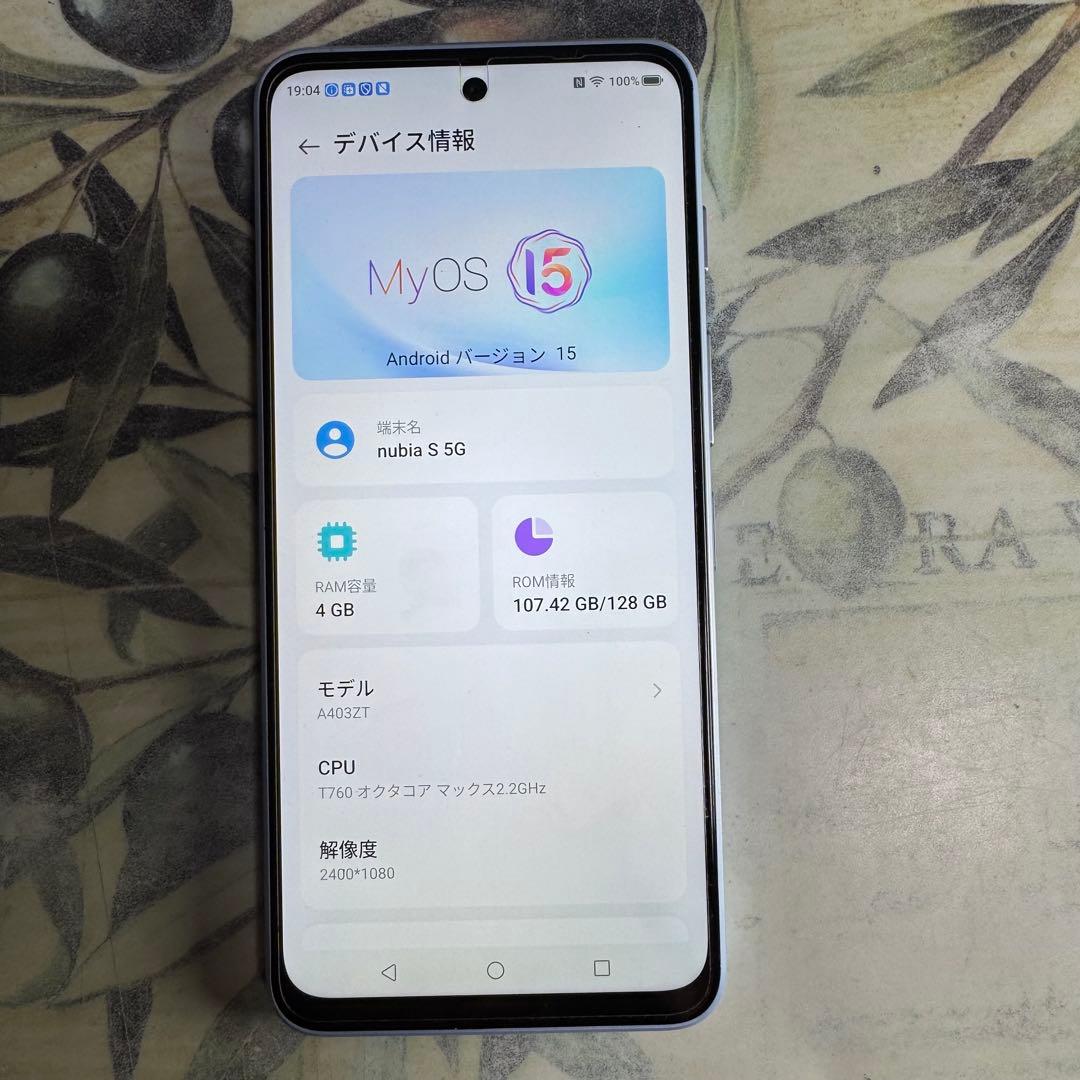 nubia S 5G A403ZT 128GB SSIMフリー