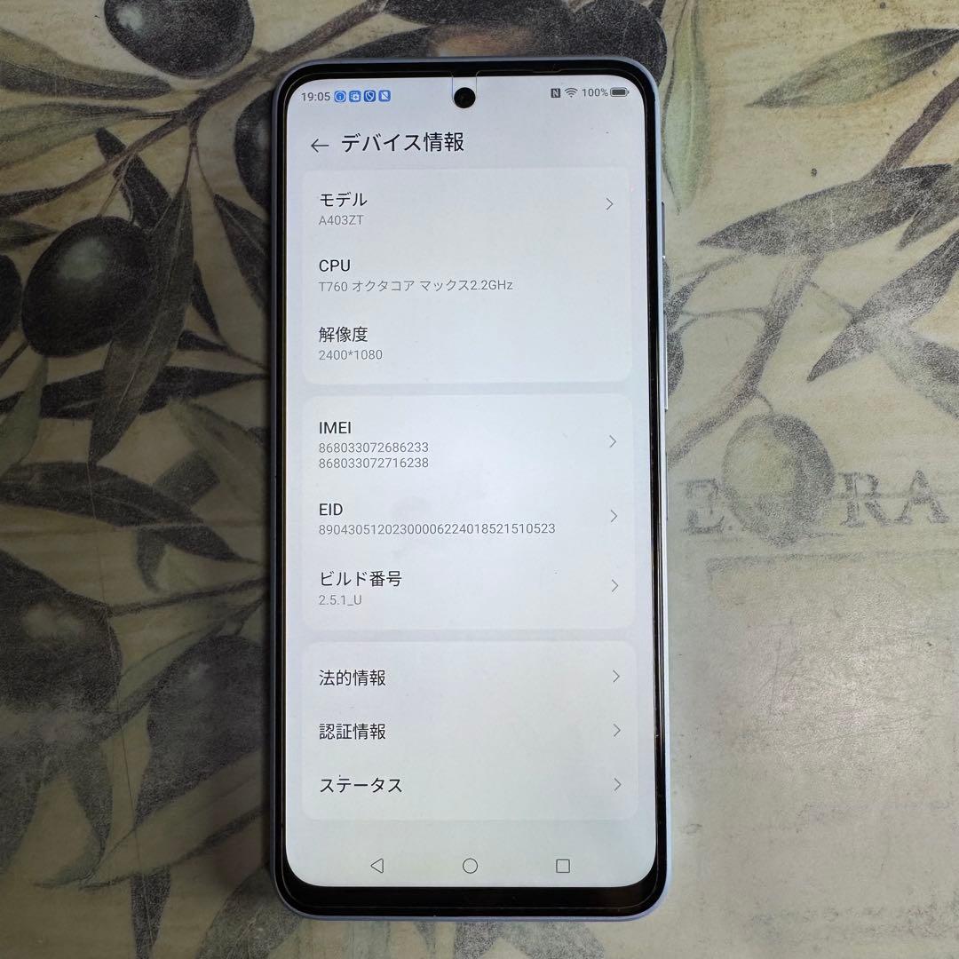 nubia S 5G A403ZT 128GB SSIMフリー