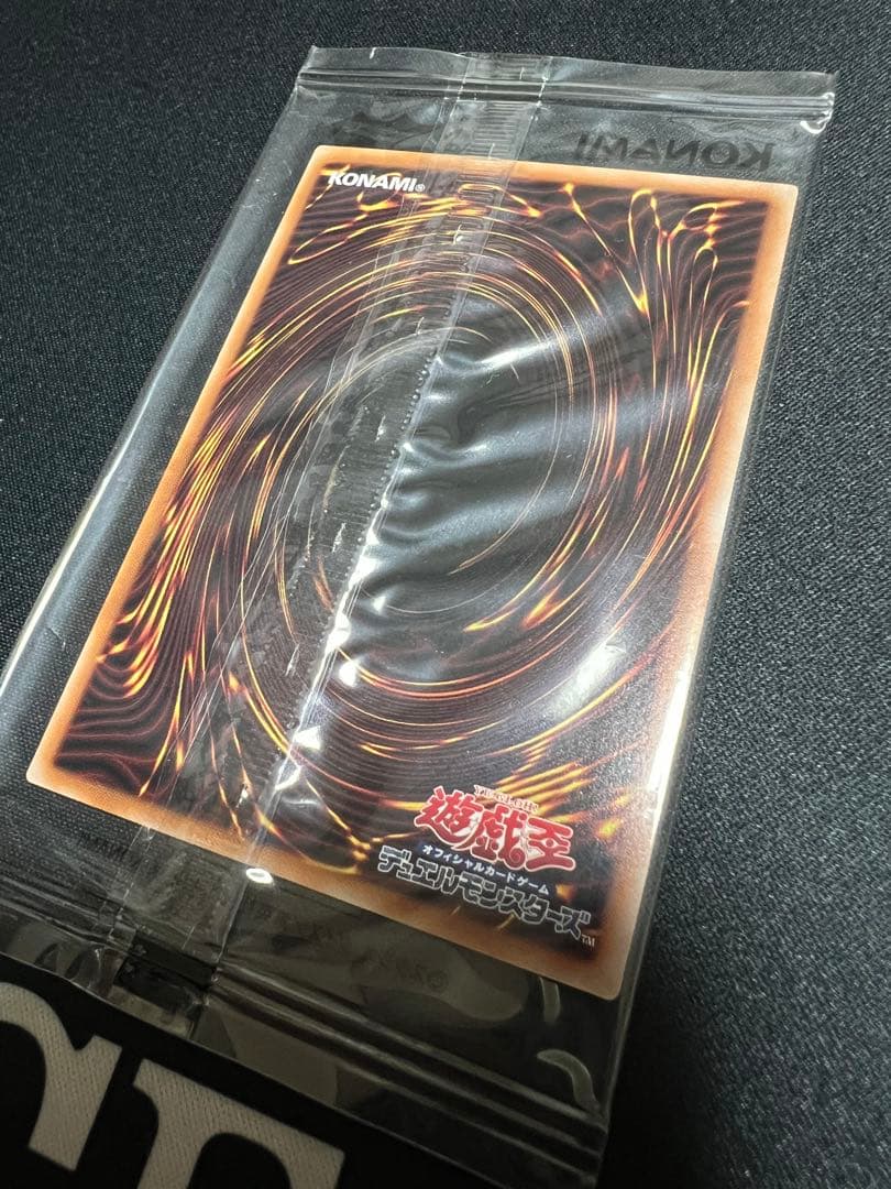 新品未開封　遊戯王　決闘者伝説　東京ドーム　ブラックマジシャン　25th