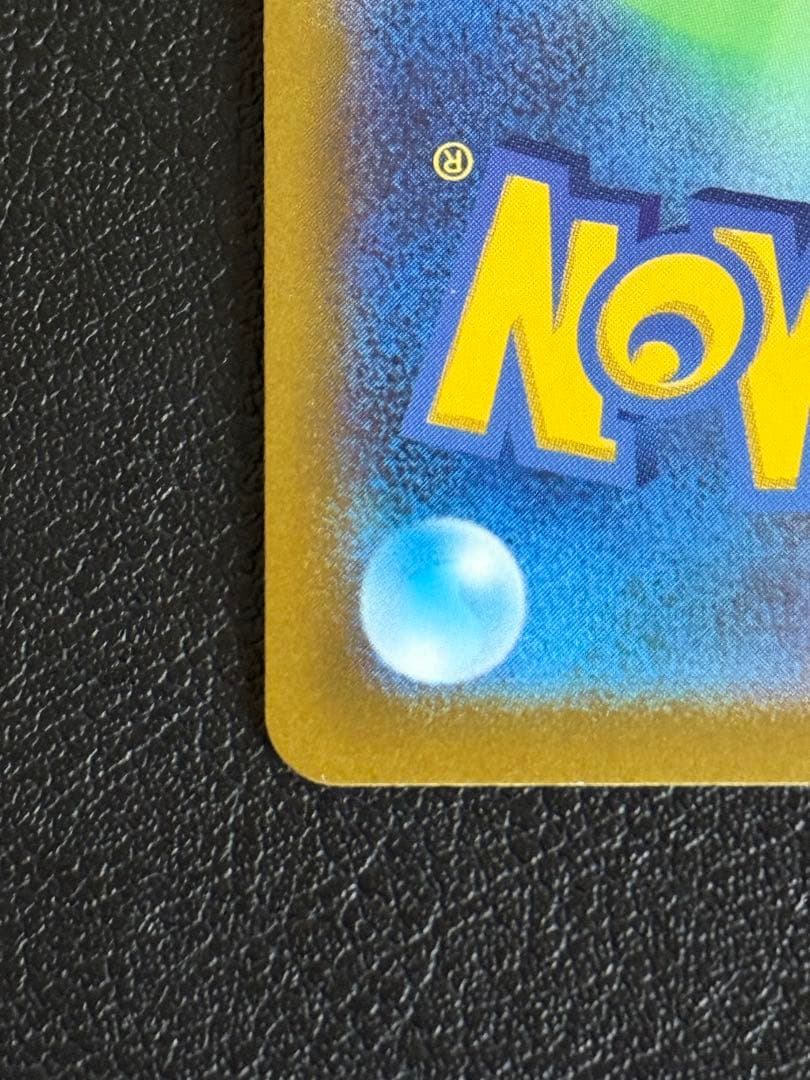 ギラティナVSTAR UR S12a VSTARユニバース 261/172最安値