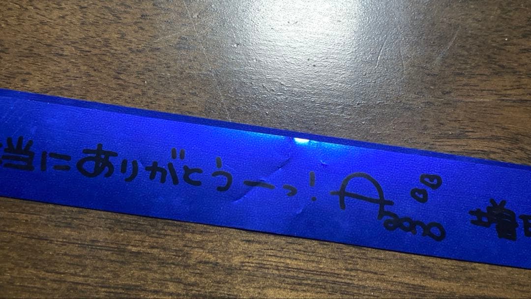 CUTIE STREET きゅーてすとのつどい 増田彩乃 銀テープ