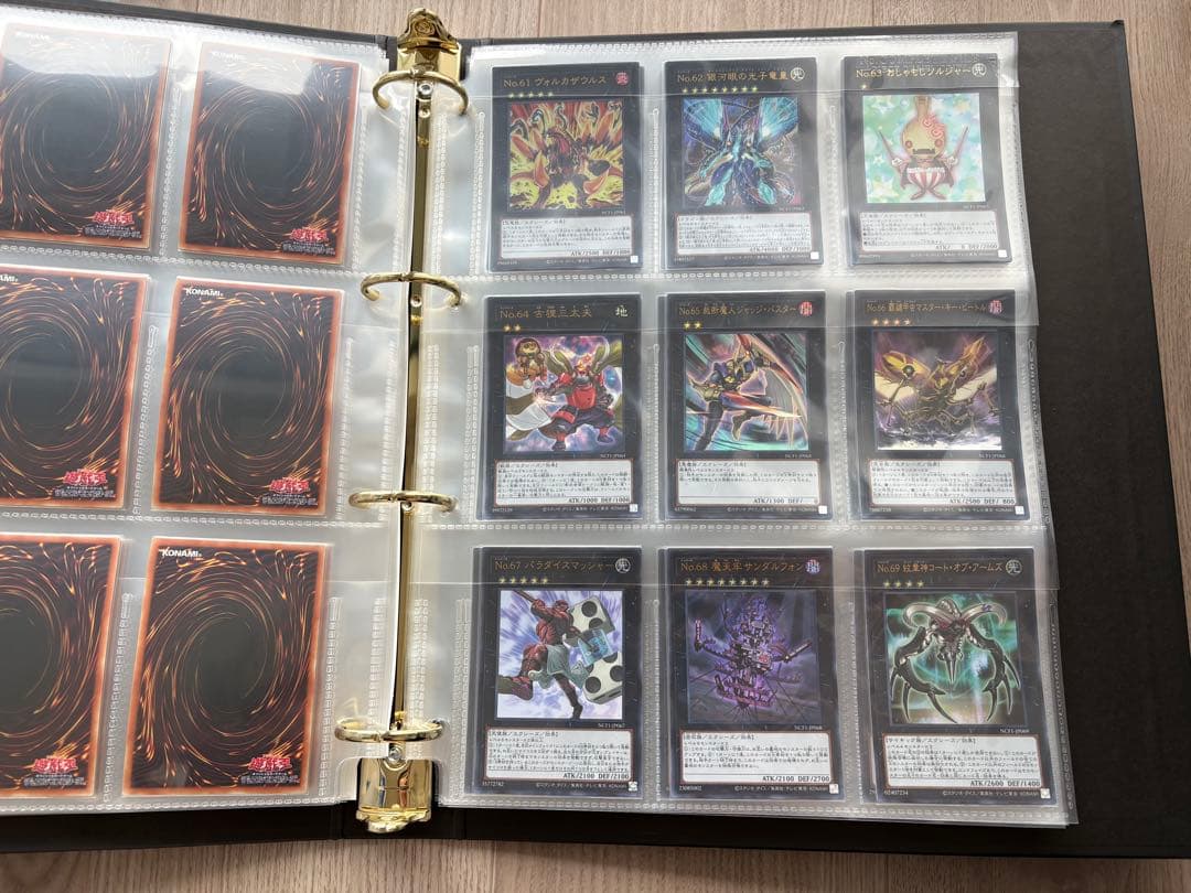 遊戯王 ナンバーズコンプリートファイル No. COMPLETE FILE